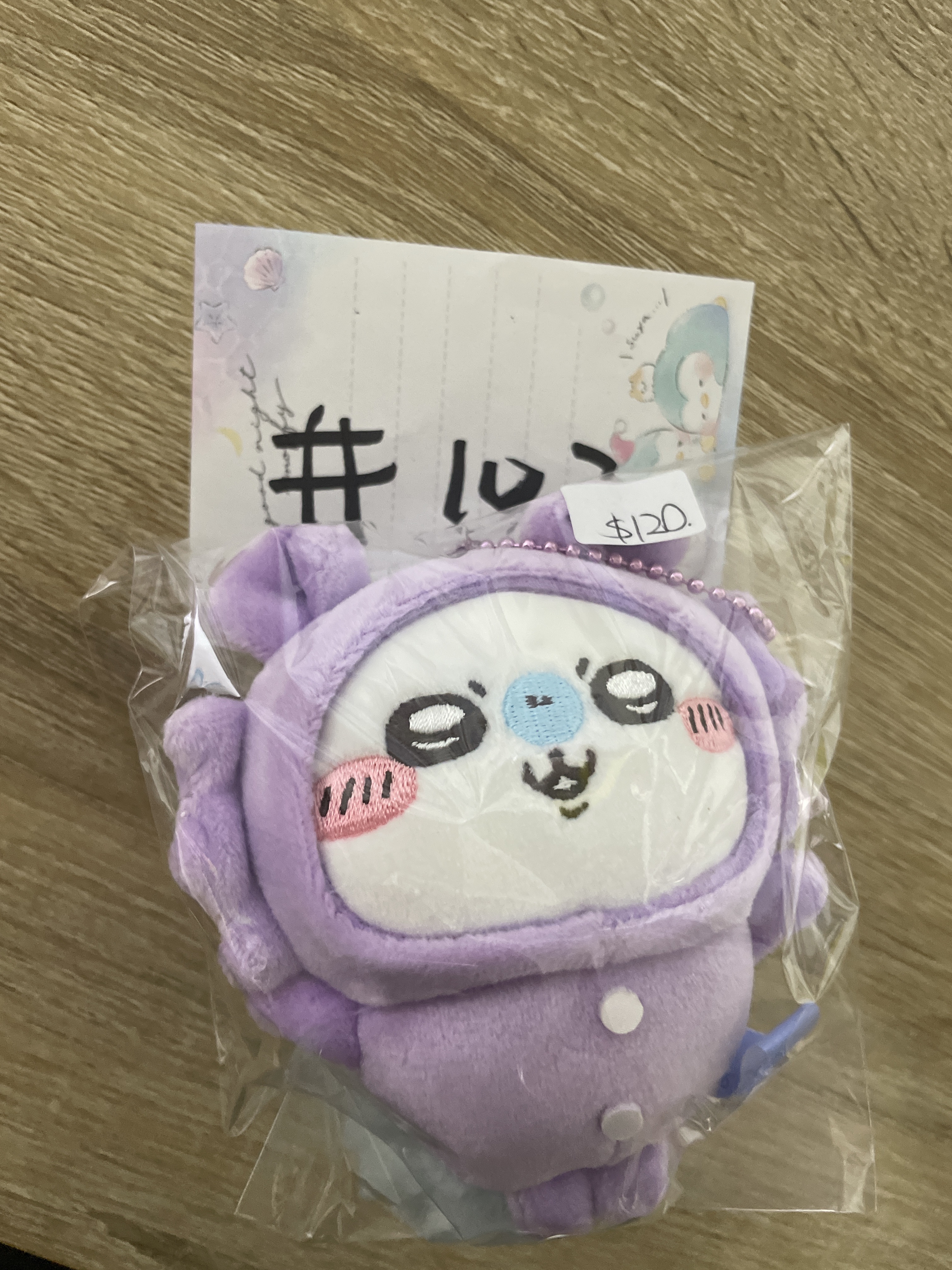 CHIIKAWA 飛鼠 公仔#102