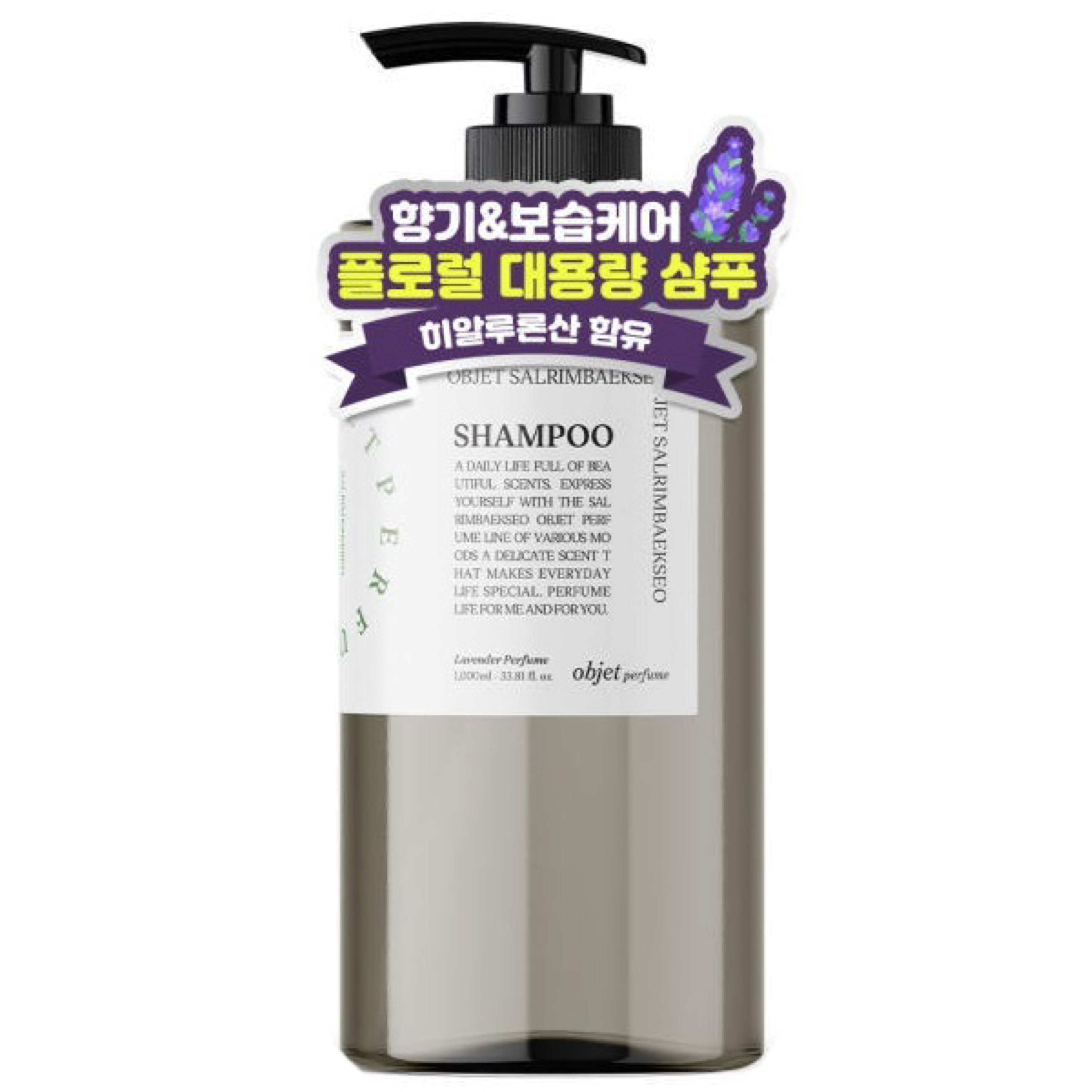 生活白書 奐然香氛洗頭水 (1000ml) - 2款選擇