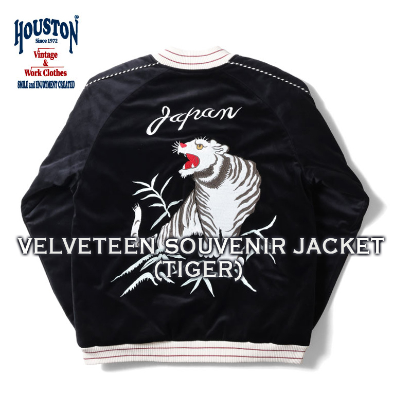 HOUSTON/ヒューストン51388 VELVETEEN SOUVENIR JACKET (TIGER)