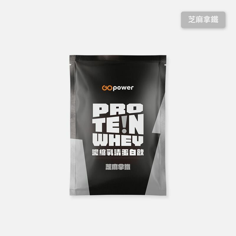 Gogonuts 蛋白粉 (8種口味)