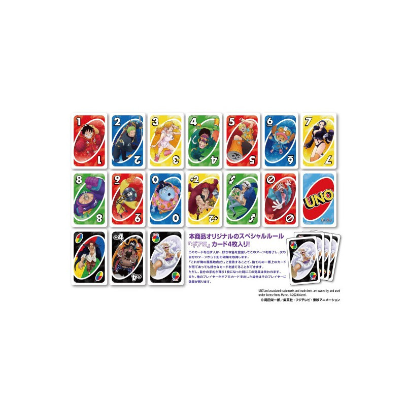 預訂 2024/12月 Playing Cards UNO One Piece