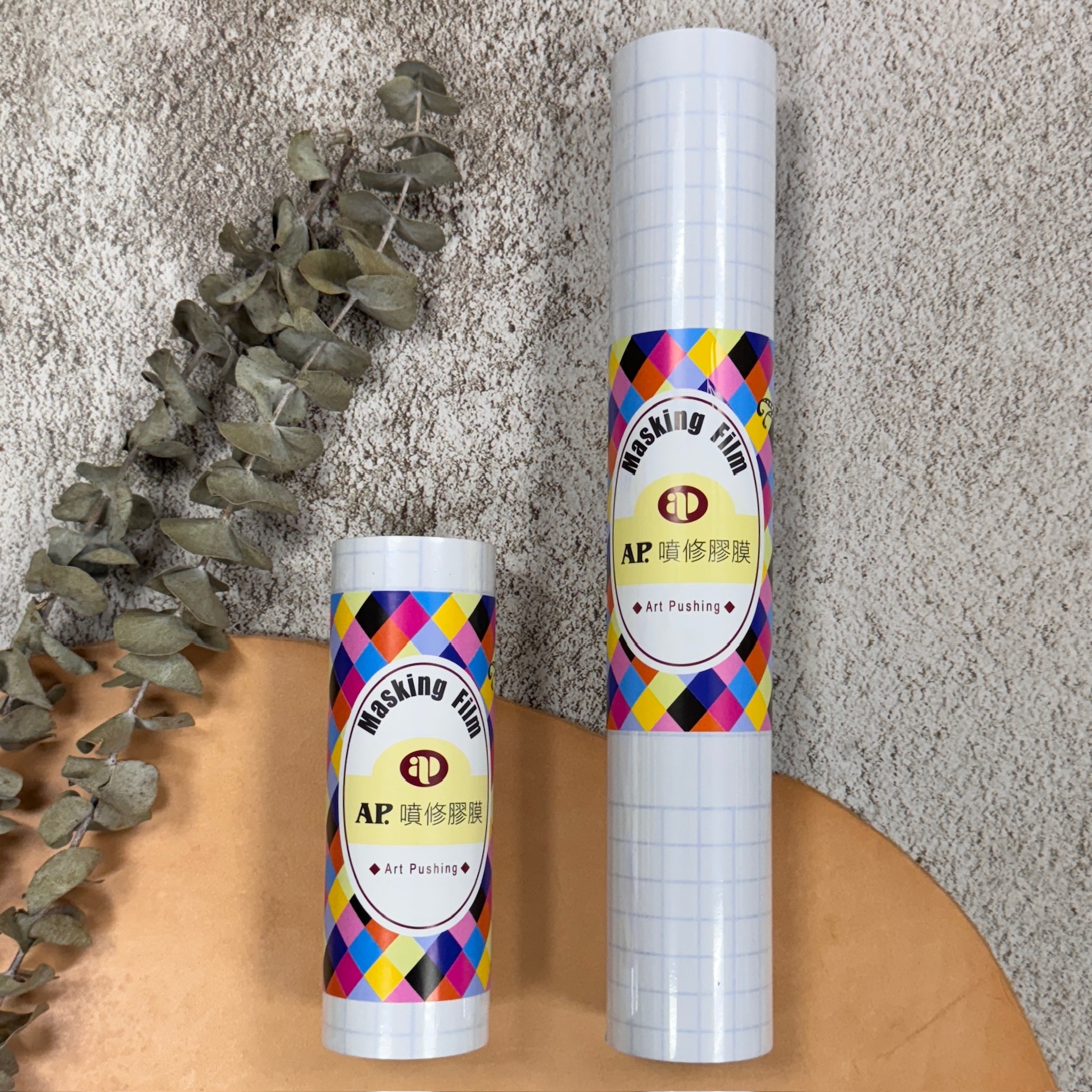 Ap普思｜美工膠膜 保護貼