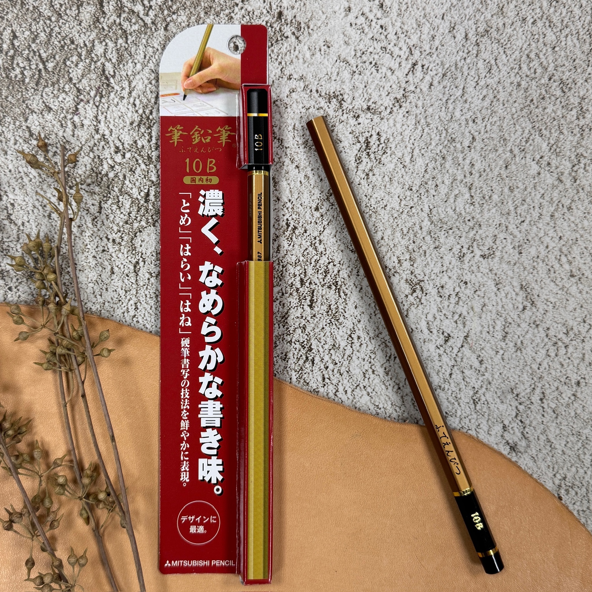 UNI 三菱｜筆鉛筆 福德鉛筆 10B