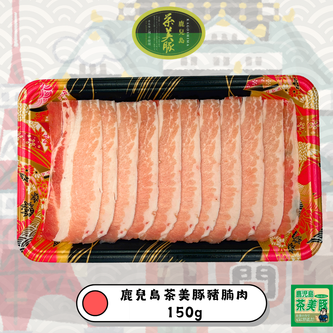 日本 - 鹿兒島茶美豚豬腩肉片 150g