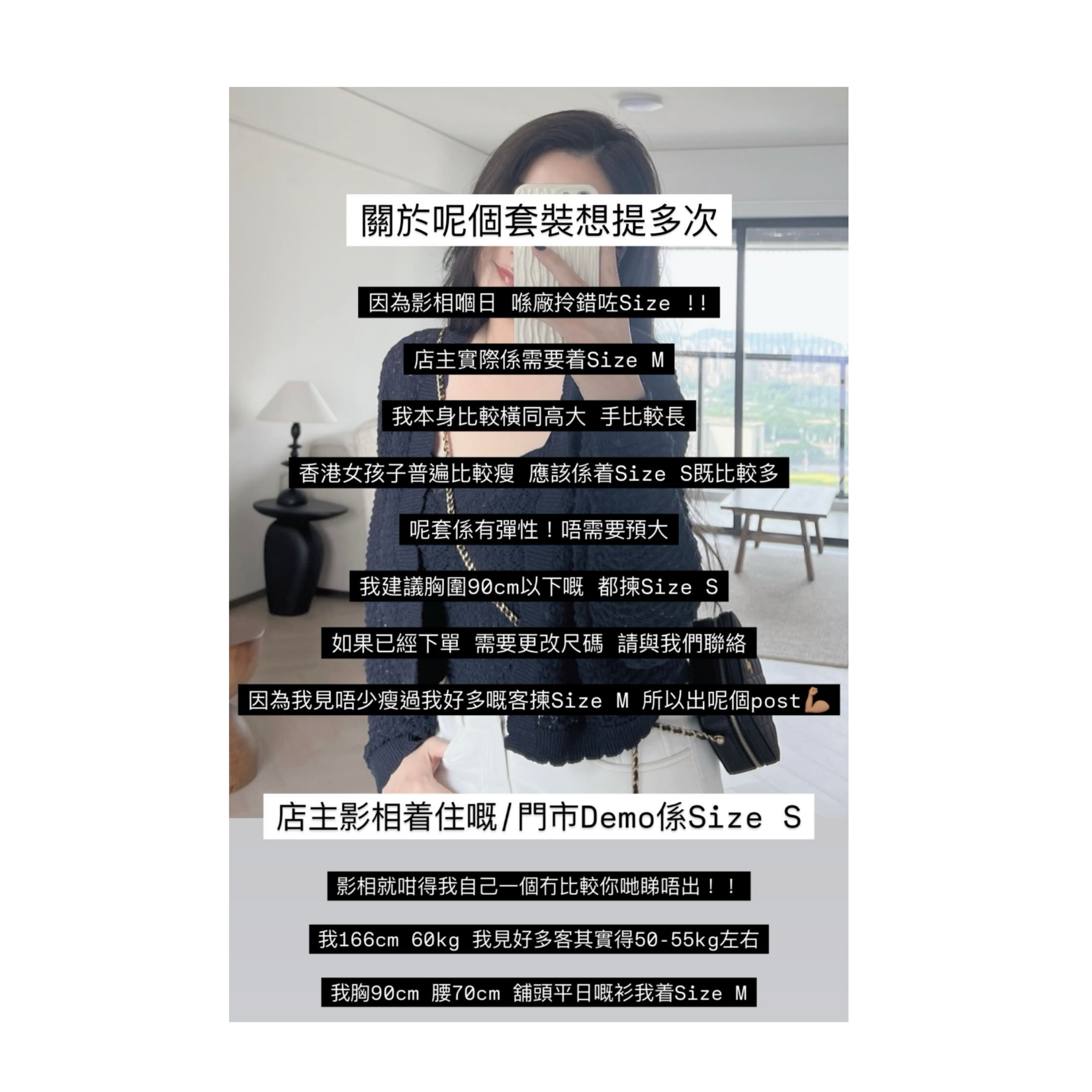 現貨 7064 深藍&nbsp;針織線衫套裝