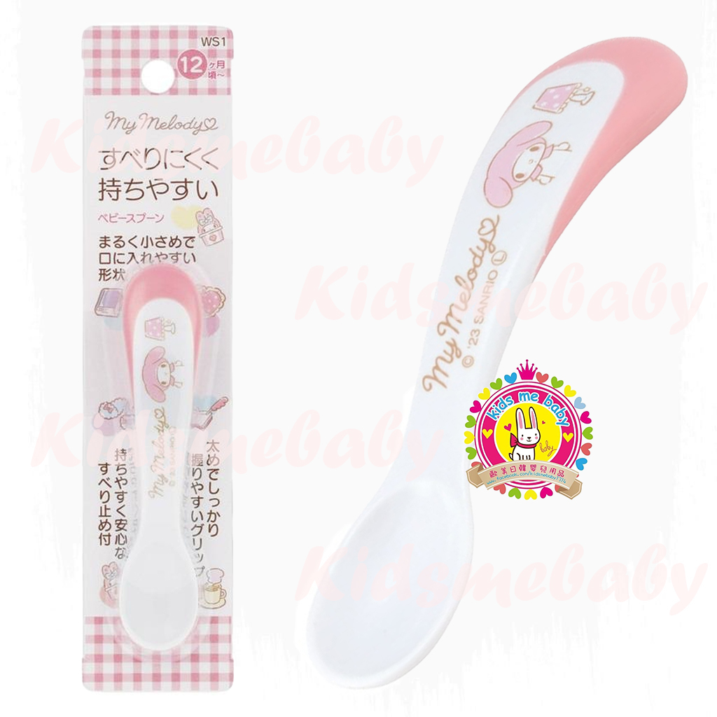 My Melody 嬰兒學習膠匙