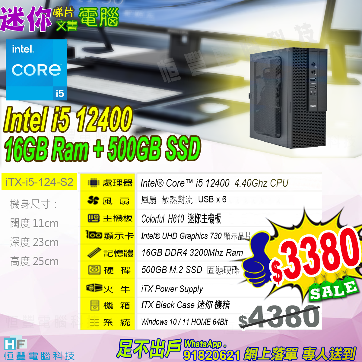 使用頻度少 東芝 12世代 i5 FHD/16G/256G/office2024 使用頻度少 東芝 12世代 i5 FHD/16G/256G/office2024 使用頻度少