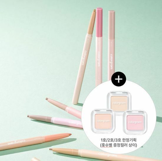 《現貨》cologram All In One Aegyo-sal Maker set 01