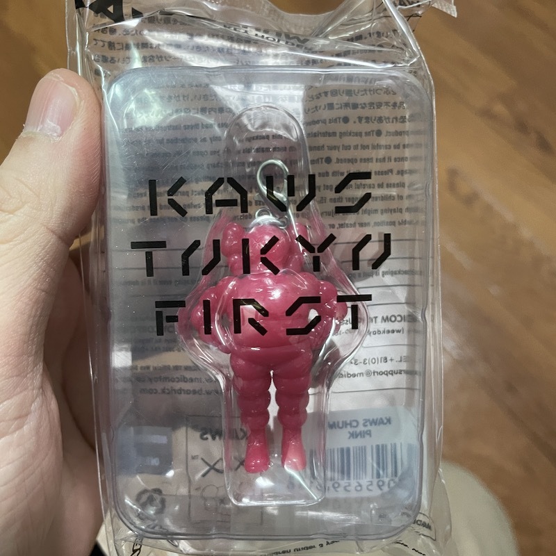 KAWS TOKYO FIRST KEY CHAIN 1