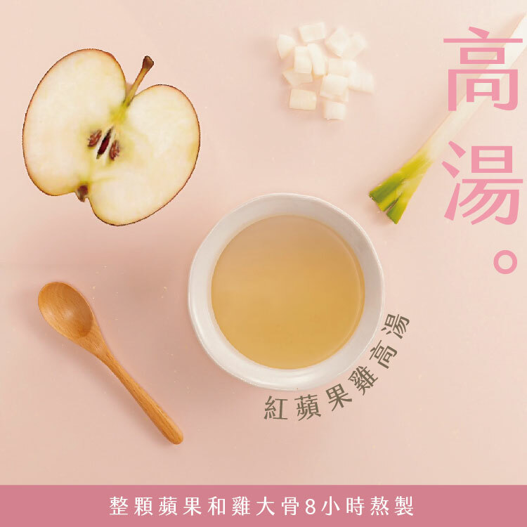 高湯超值組（15包）