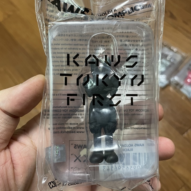 KAWS TOKYO FIRST KEY CHAIN 2