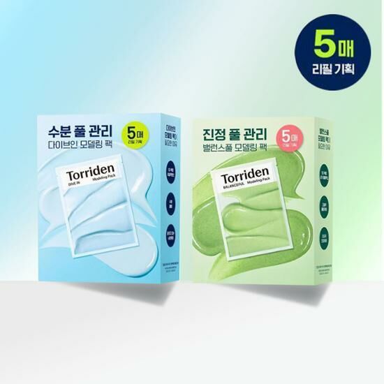 《Olive young連線》Torriden Modeling Pack 5pcs