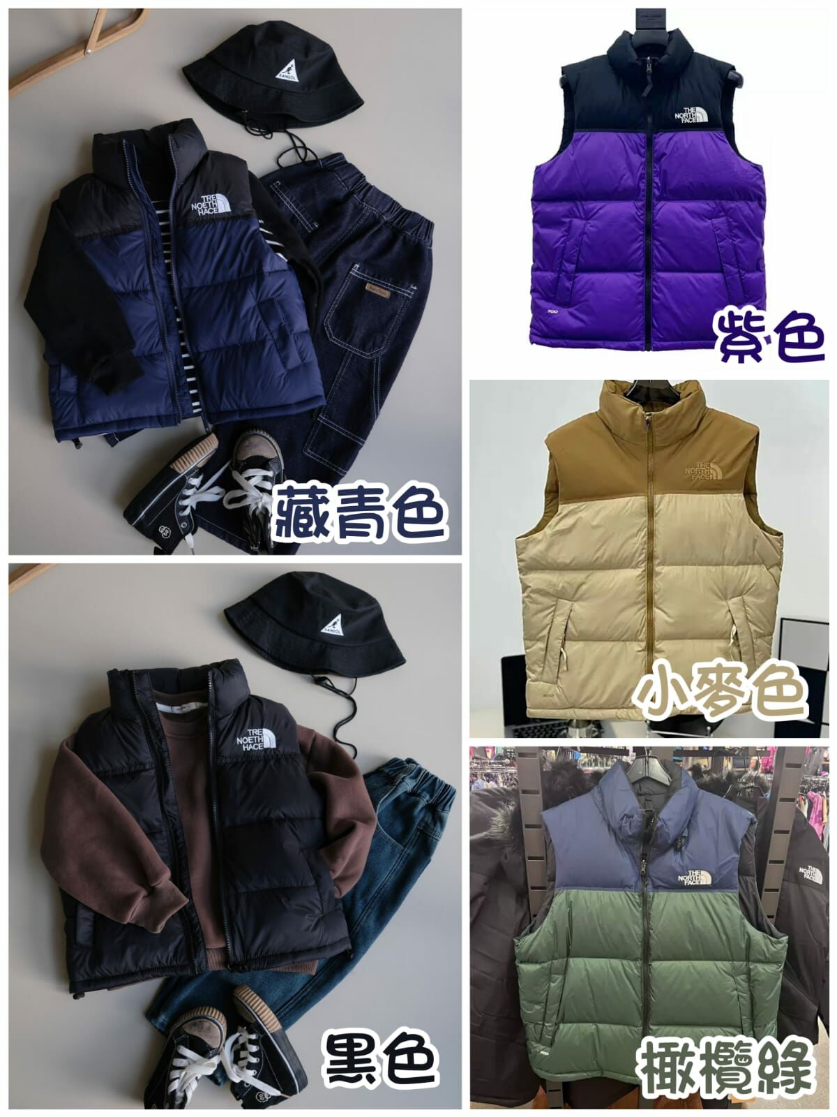 廠單 TNF反季拚色輕羽绒親子背心