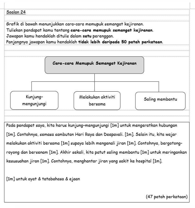 yx优学UASA 2024国文热门题目最新作答技巧