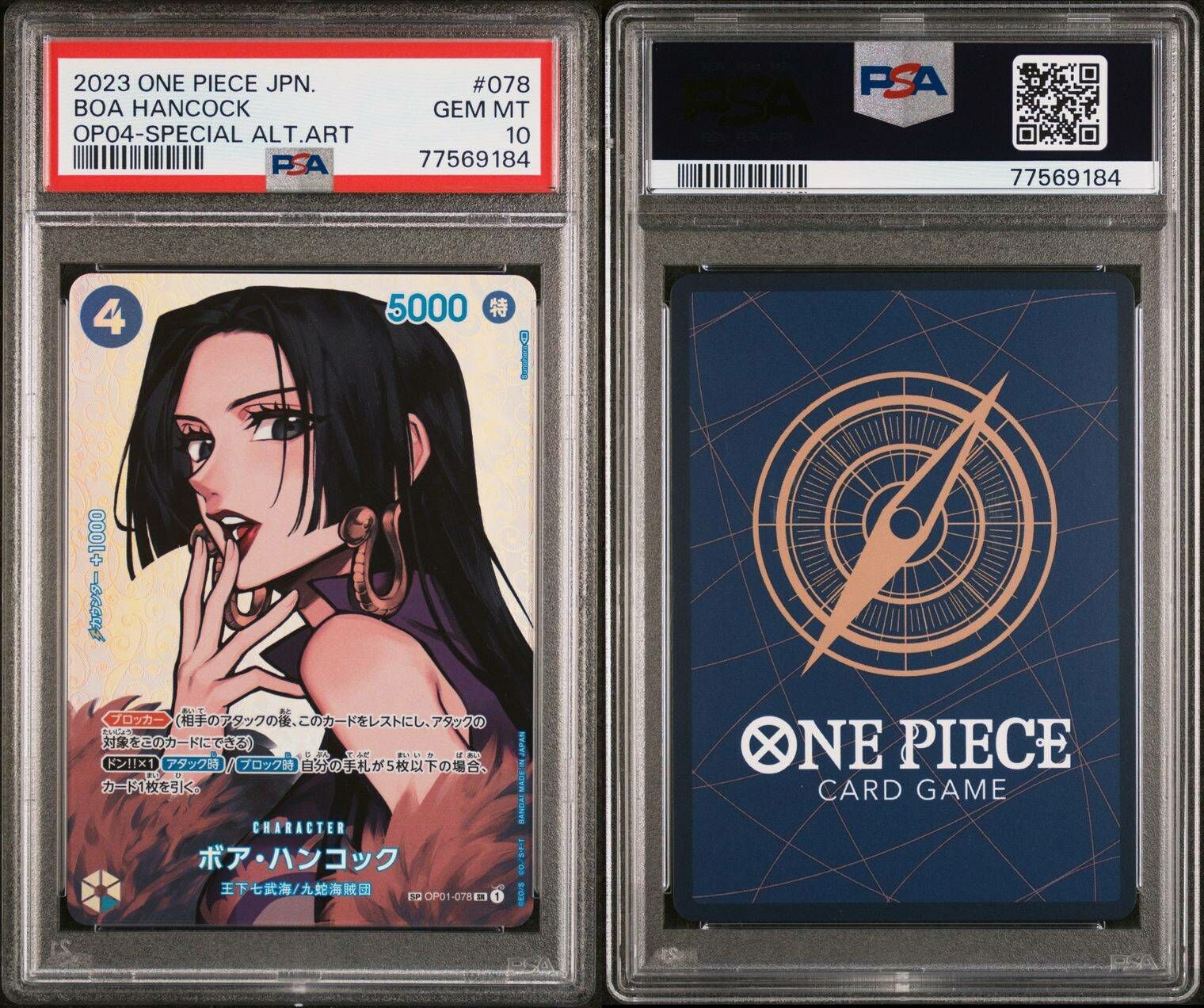 現貨- 【PSA10】女帝OP01-078 (PSA:77569184)