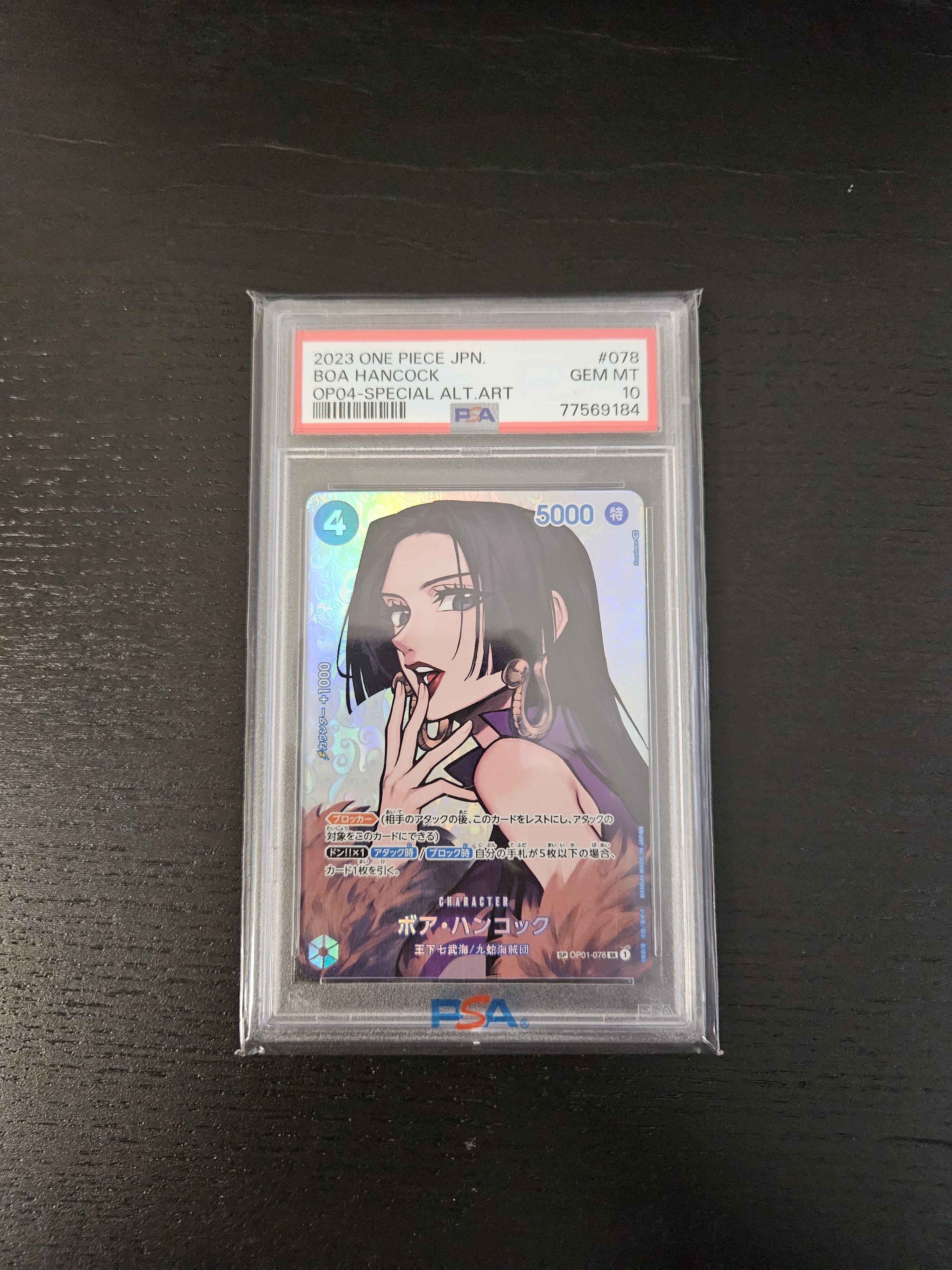 現貨- 【PSA10】女帝OP01-078 (PSA:77569184)
