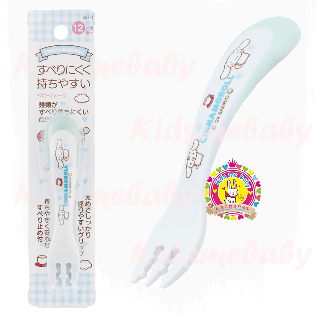 玉桂狗 Cinnamoroll 嬰兒學習膠叉