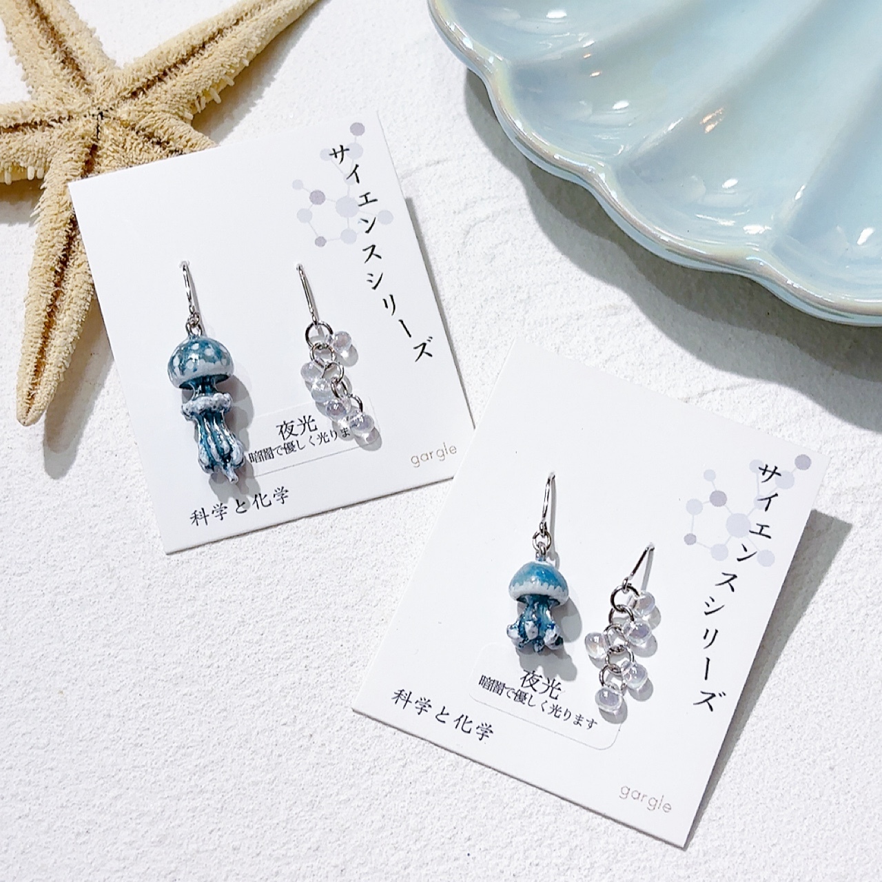 水母耳環 (夜光)