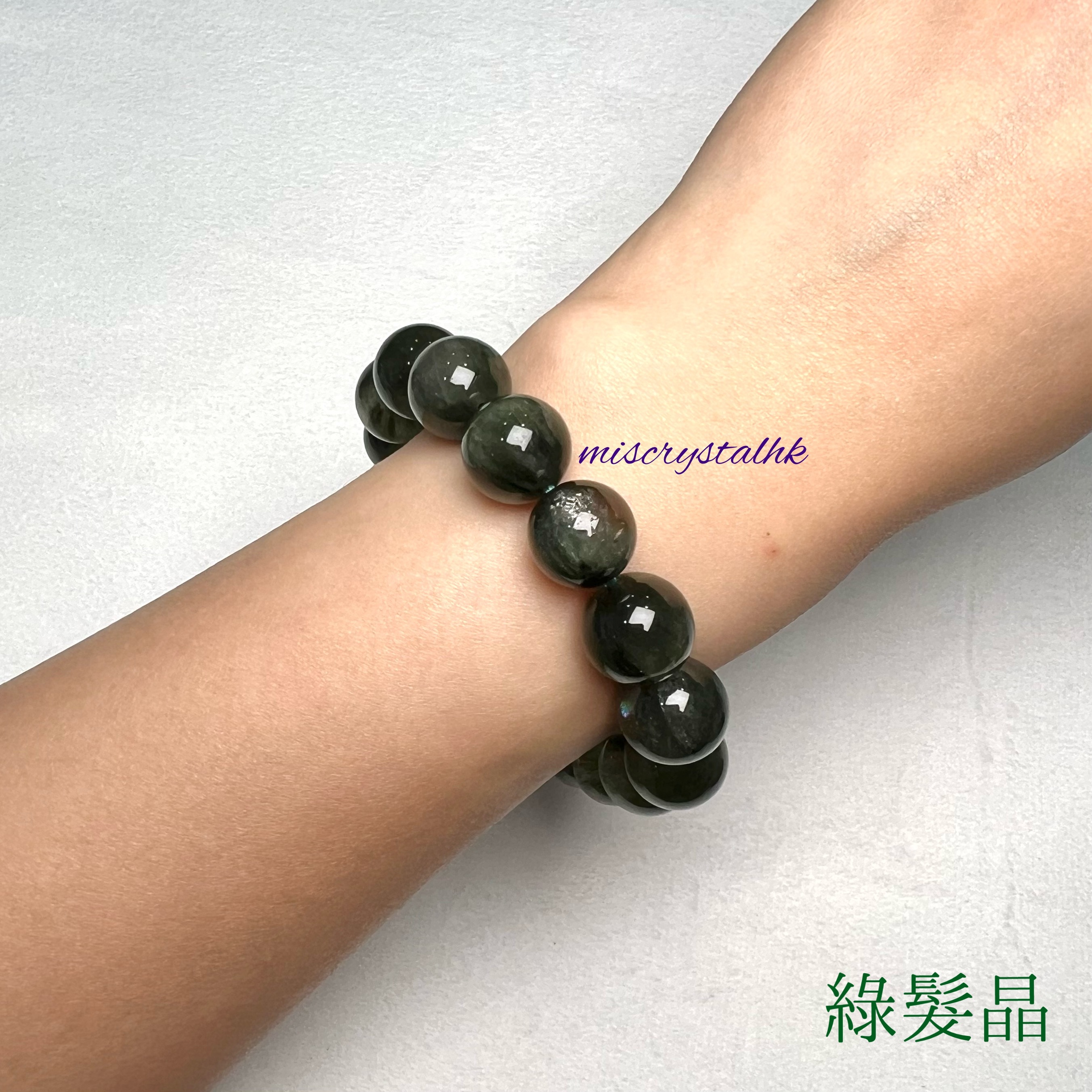 綠髮晶 12.6mm #G260B