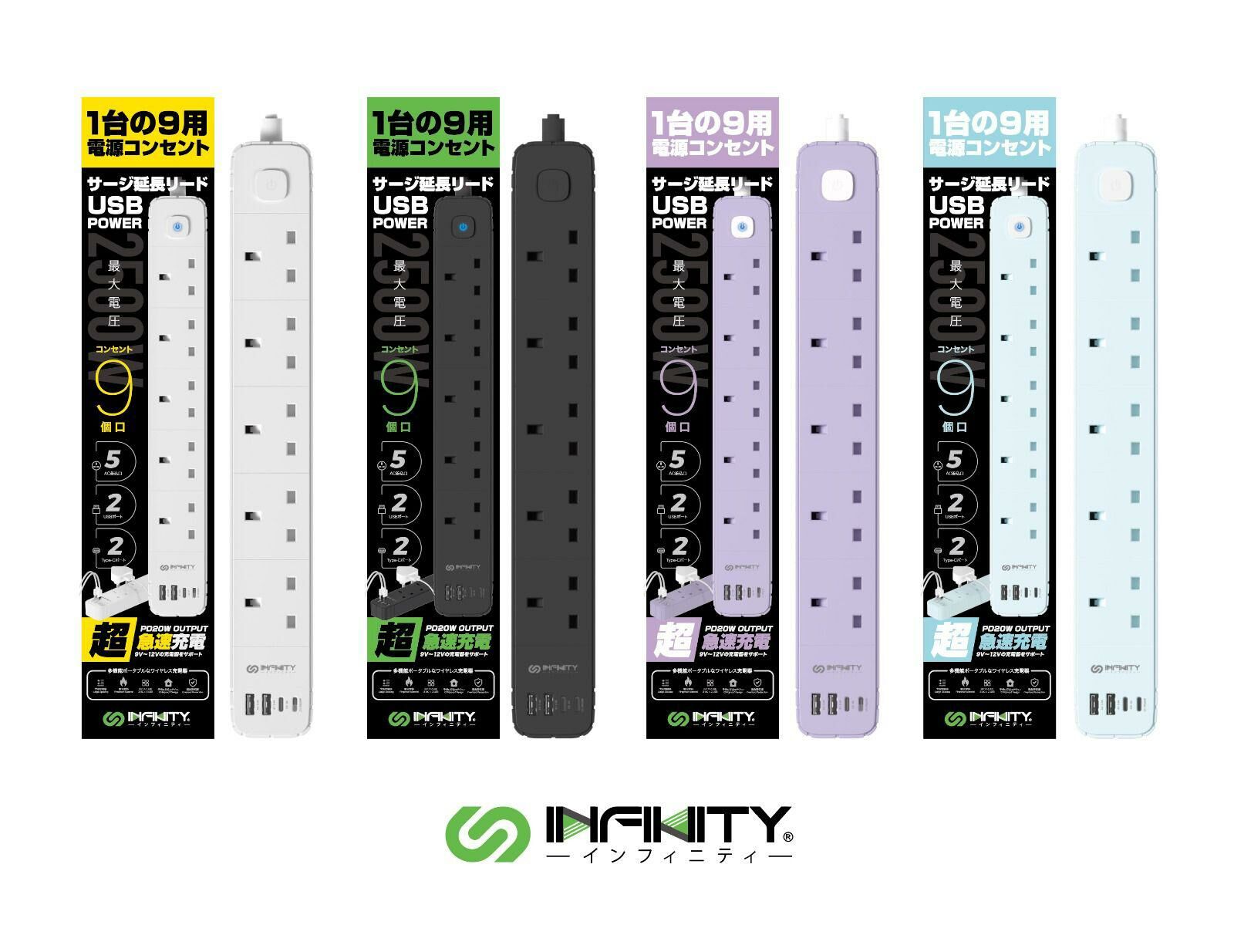 INFINITY UK5A4U Super Mini PD20W 極細極薄拖板