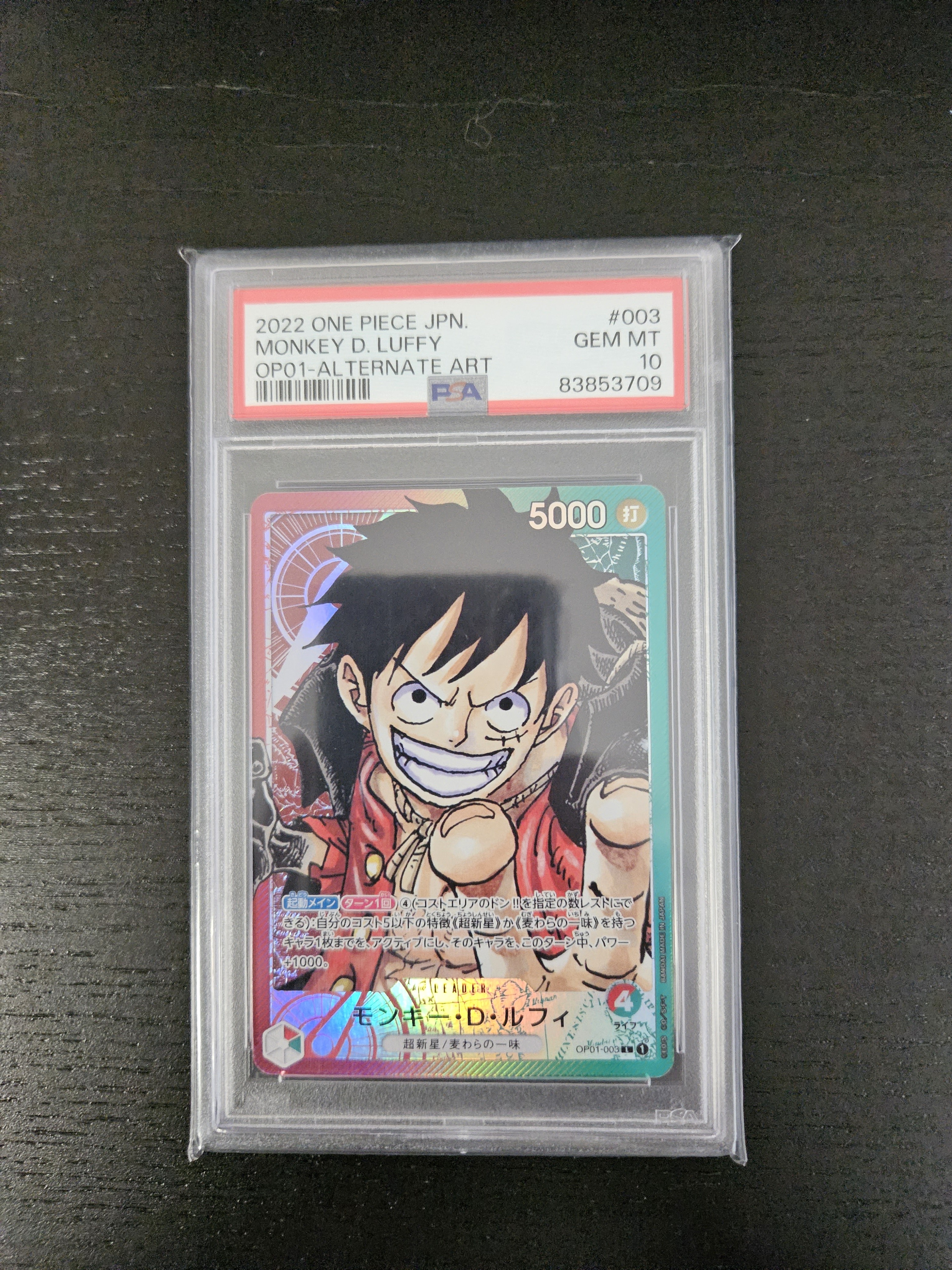 現貨- 【PSA10】路飛OP01-003 (PSA:83853709)