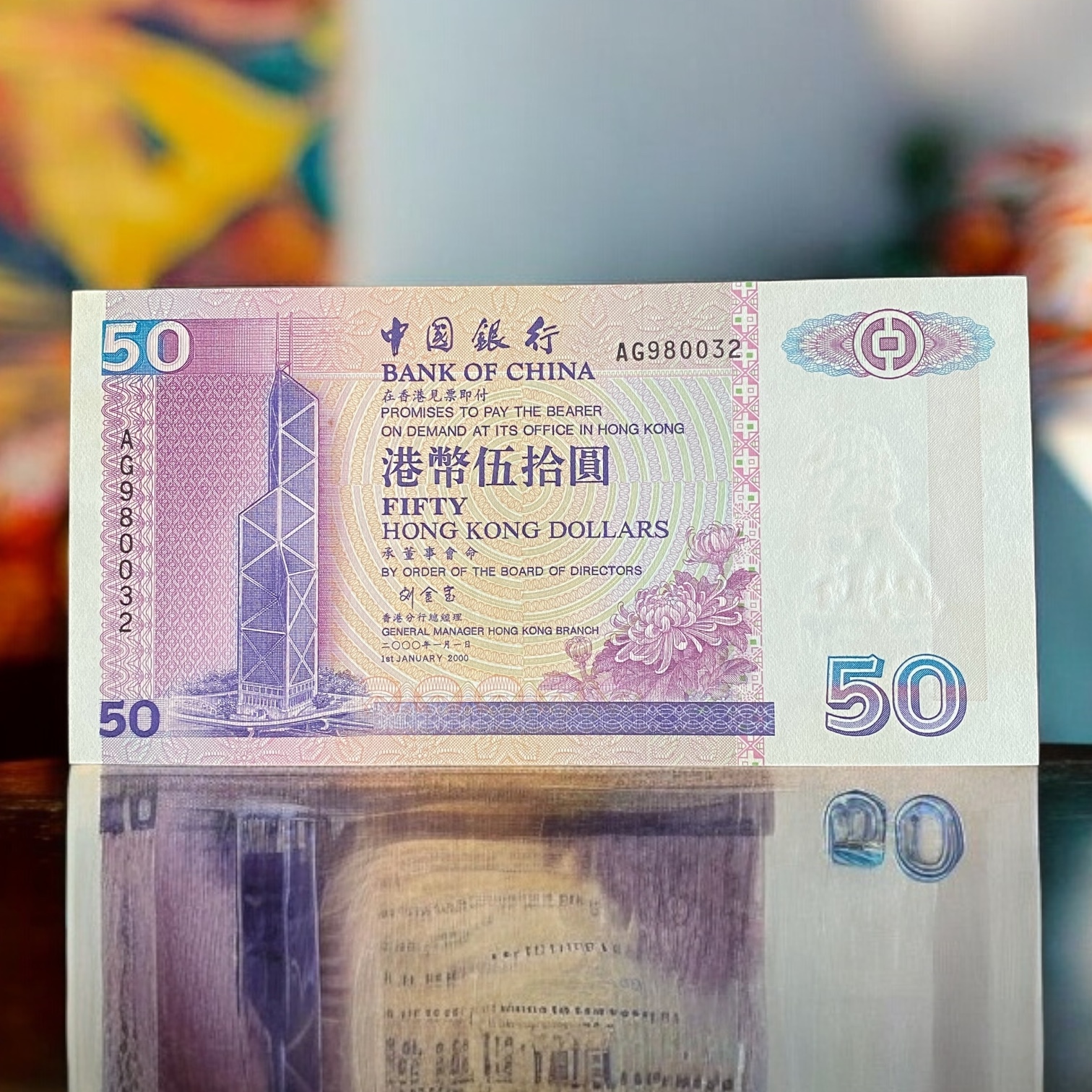 2000, Bank of China 50 dollars (AU-UNC Condition) AG980032