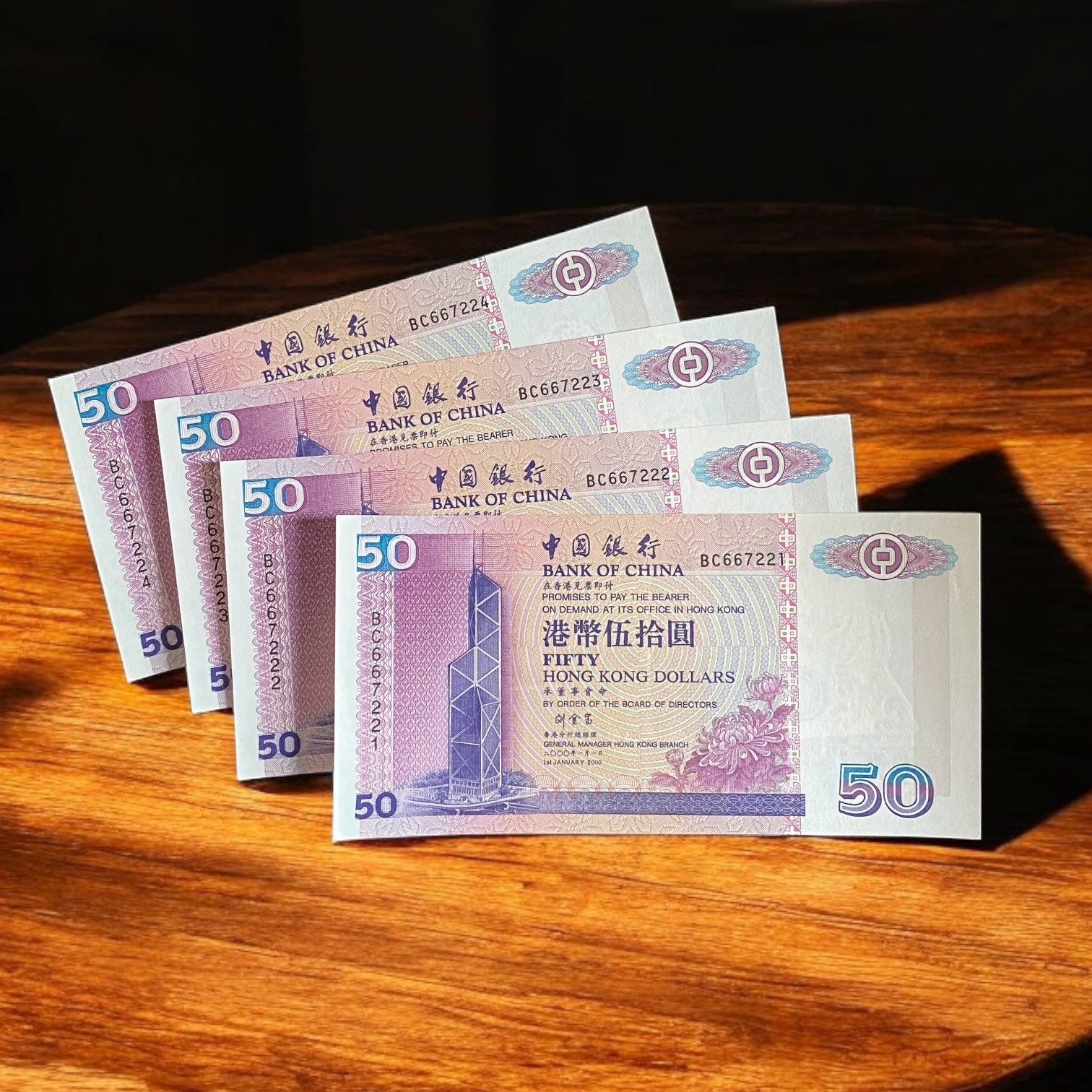 2000, Bank of China 50 dollars 4 banknotes (AU-UNC Condition) BC 667221-224 including a "leopard" number