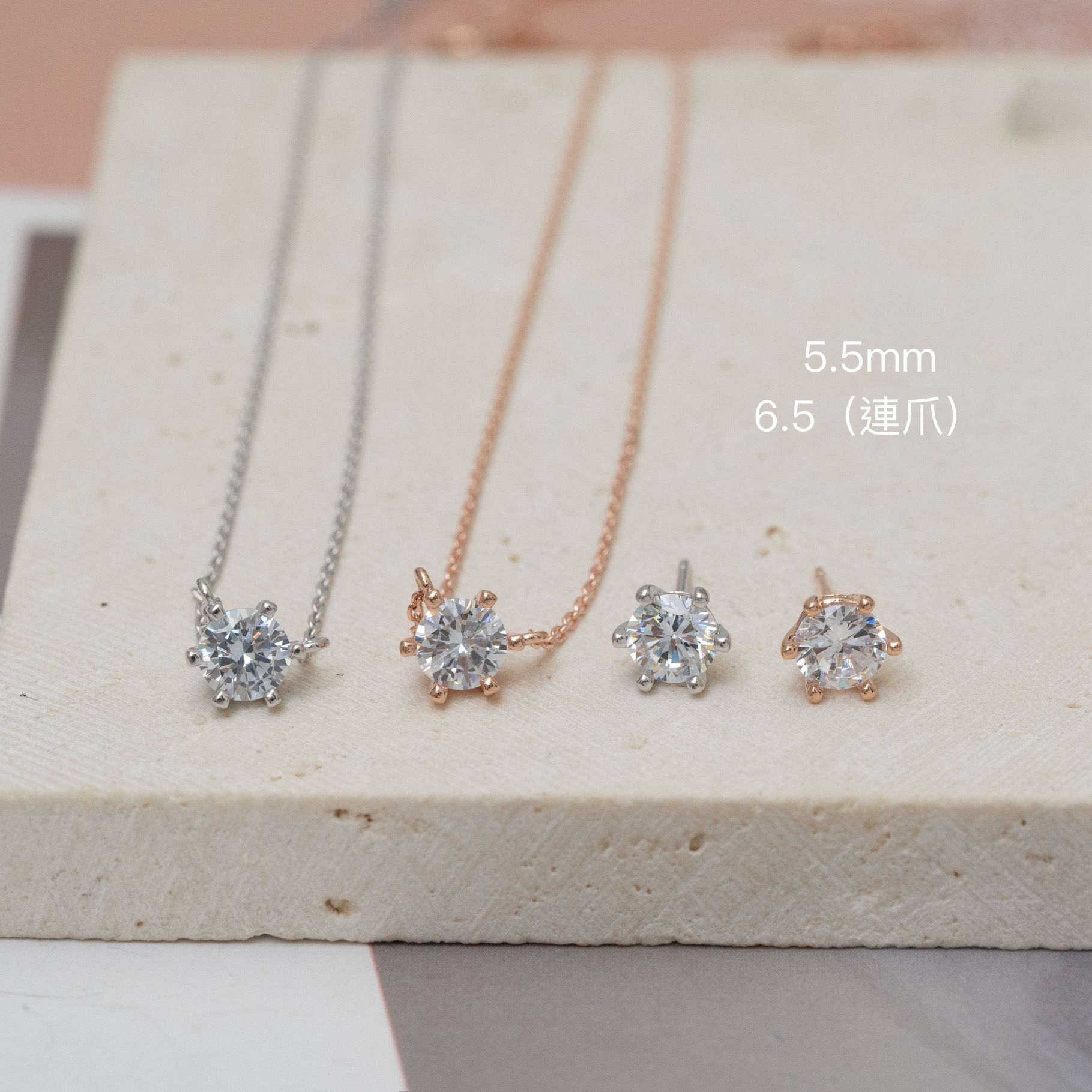 5.5MM 高碳鑽石 (連爪6.5MM)  svn29