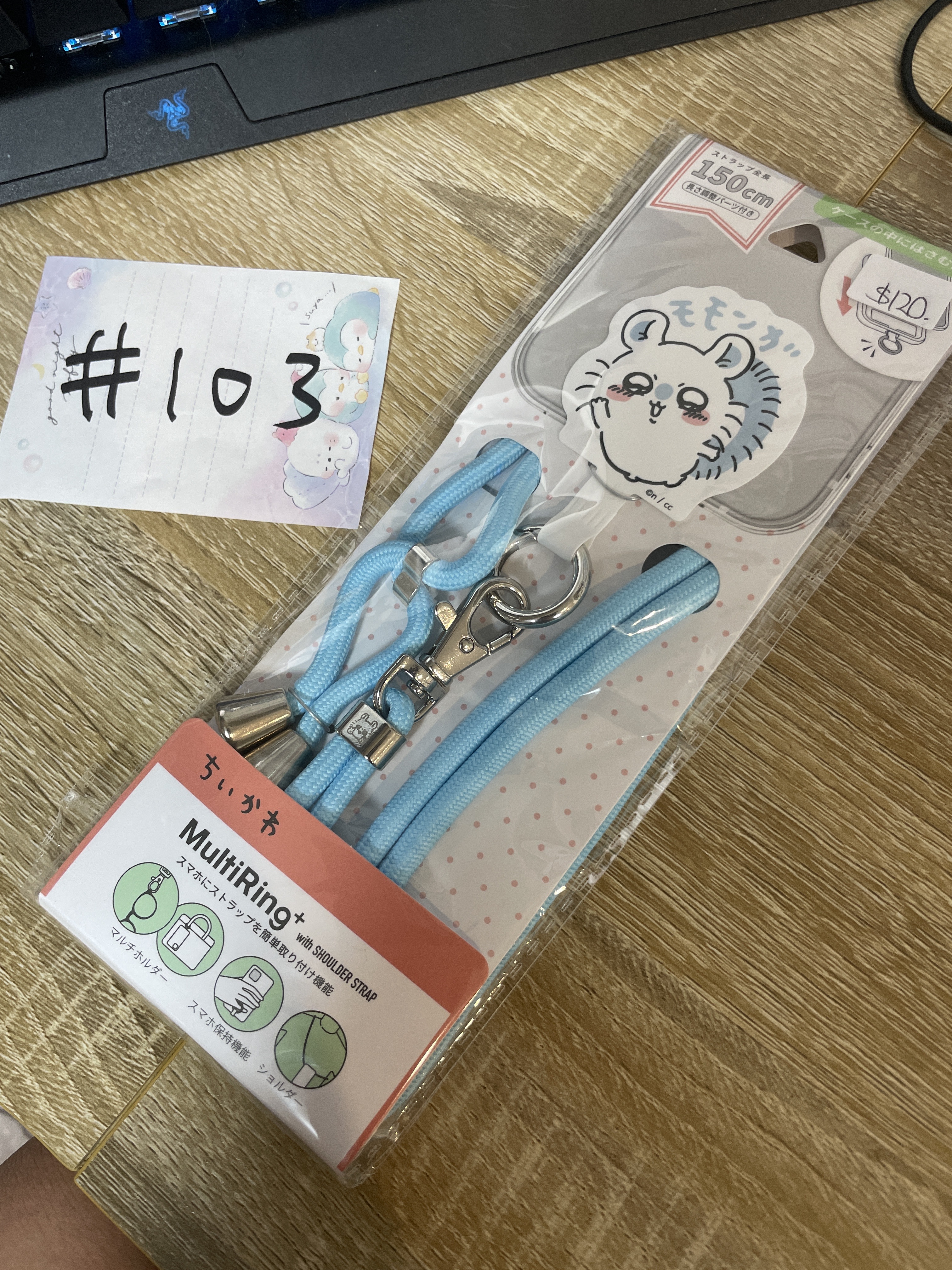 CHIIKAWA  飛鼠 電話配件#103