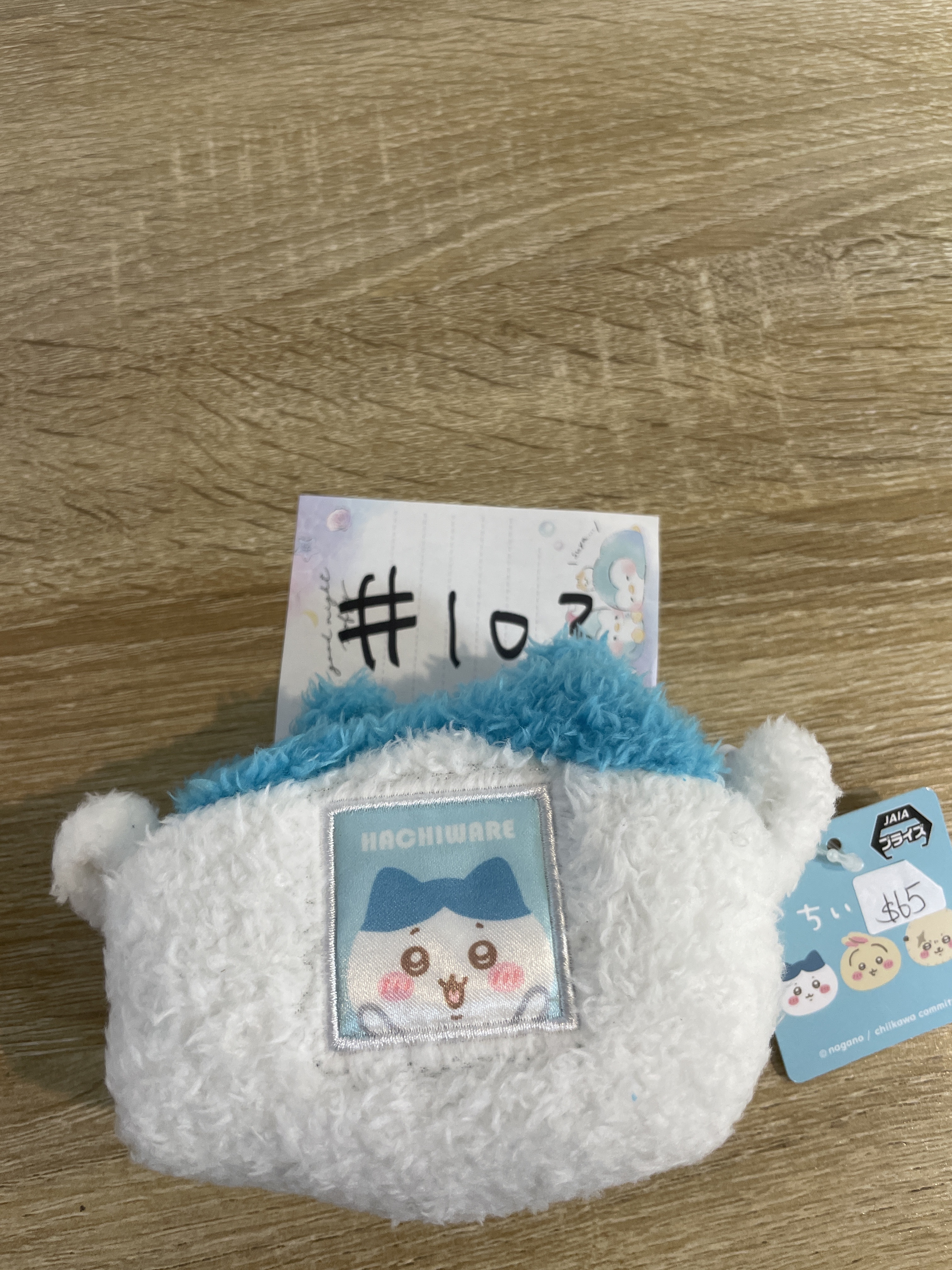 CHIIKAWA 八字貓 散紙包#103