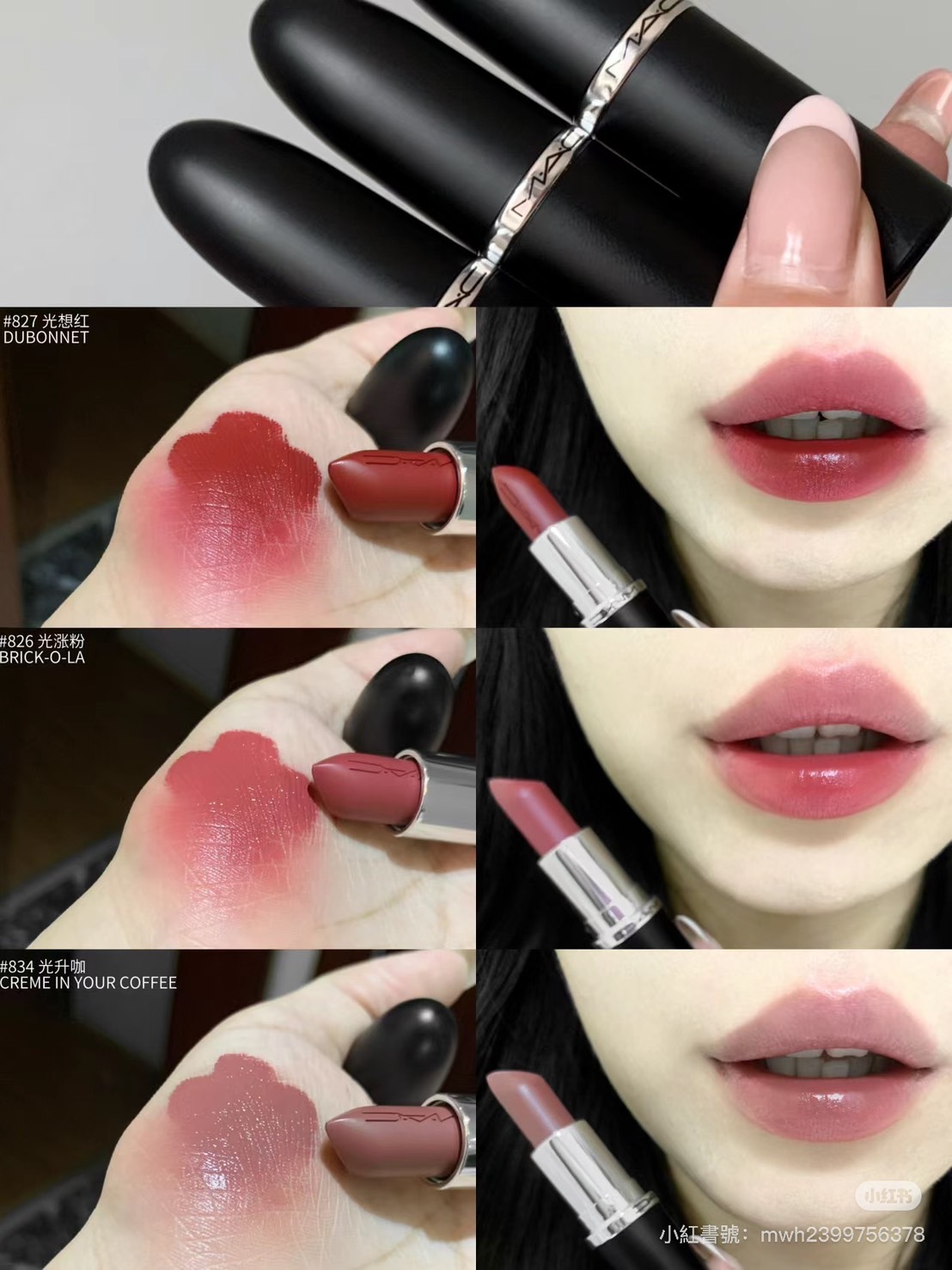 MAC 極自我緞光唇膏3.5G