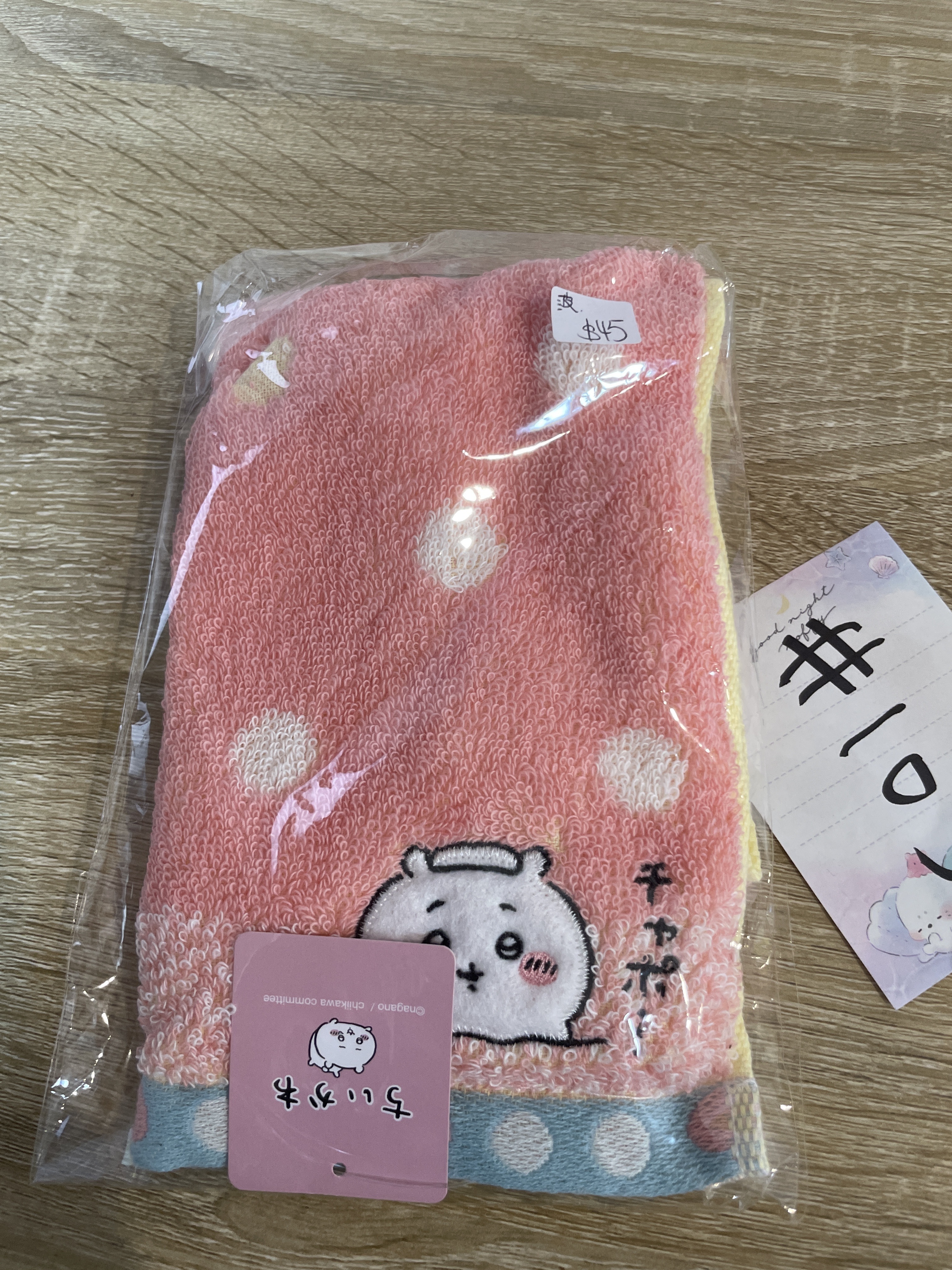 CHIIKAWA 小可愛 毛巾 波#103