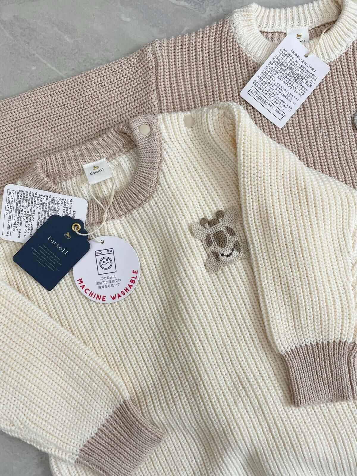 廠單 小木馬冷杉/包屁