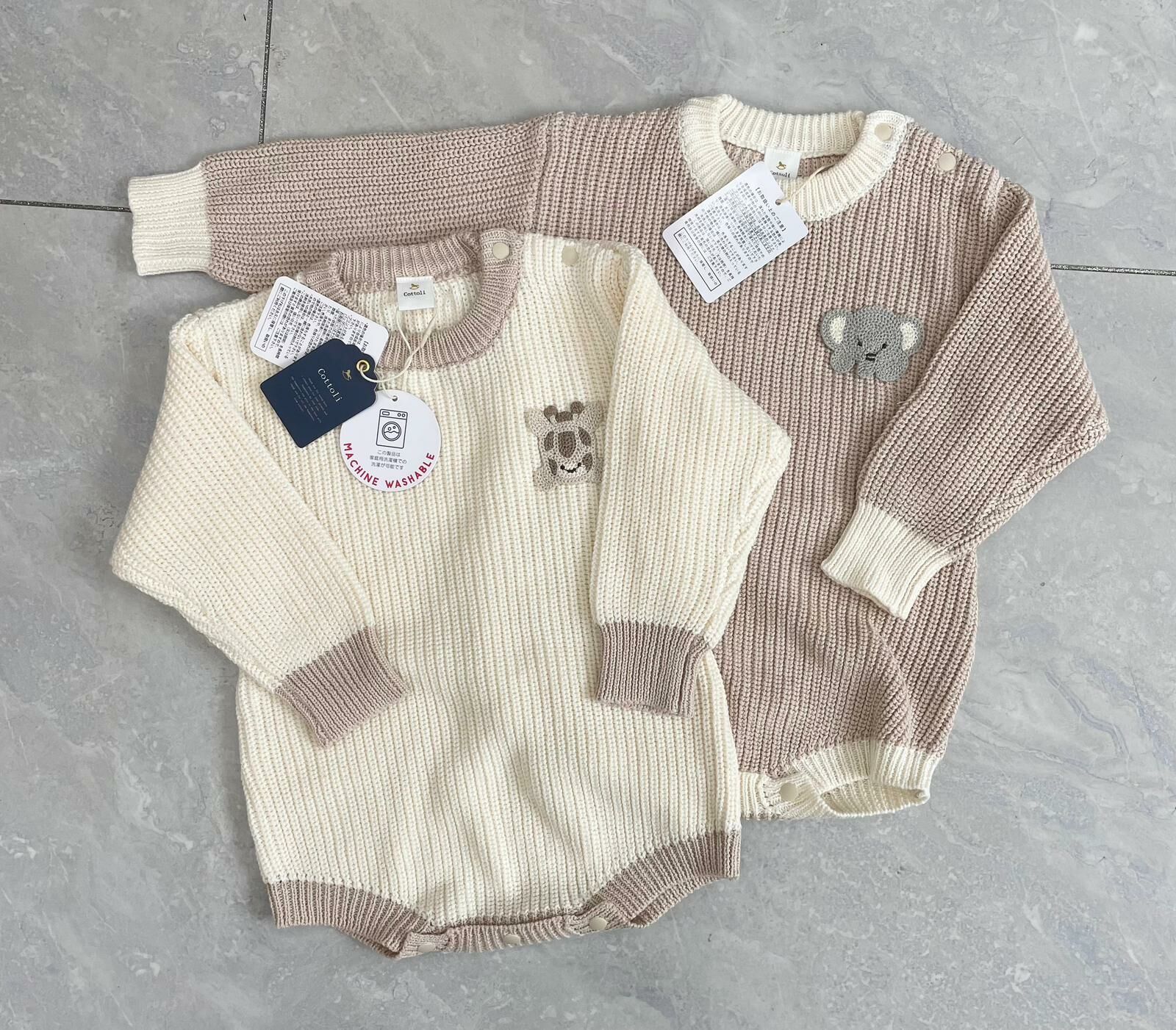 廠單 小木馬冷杉/包屁