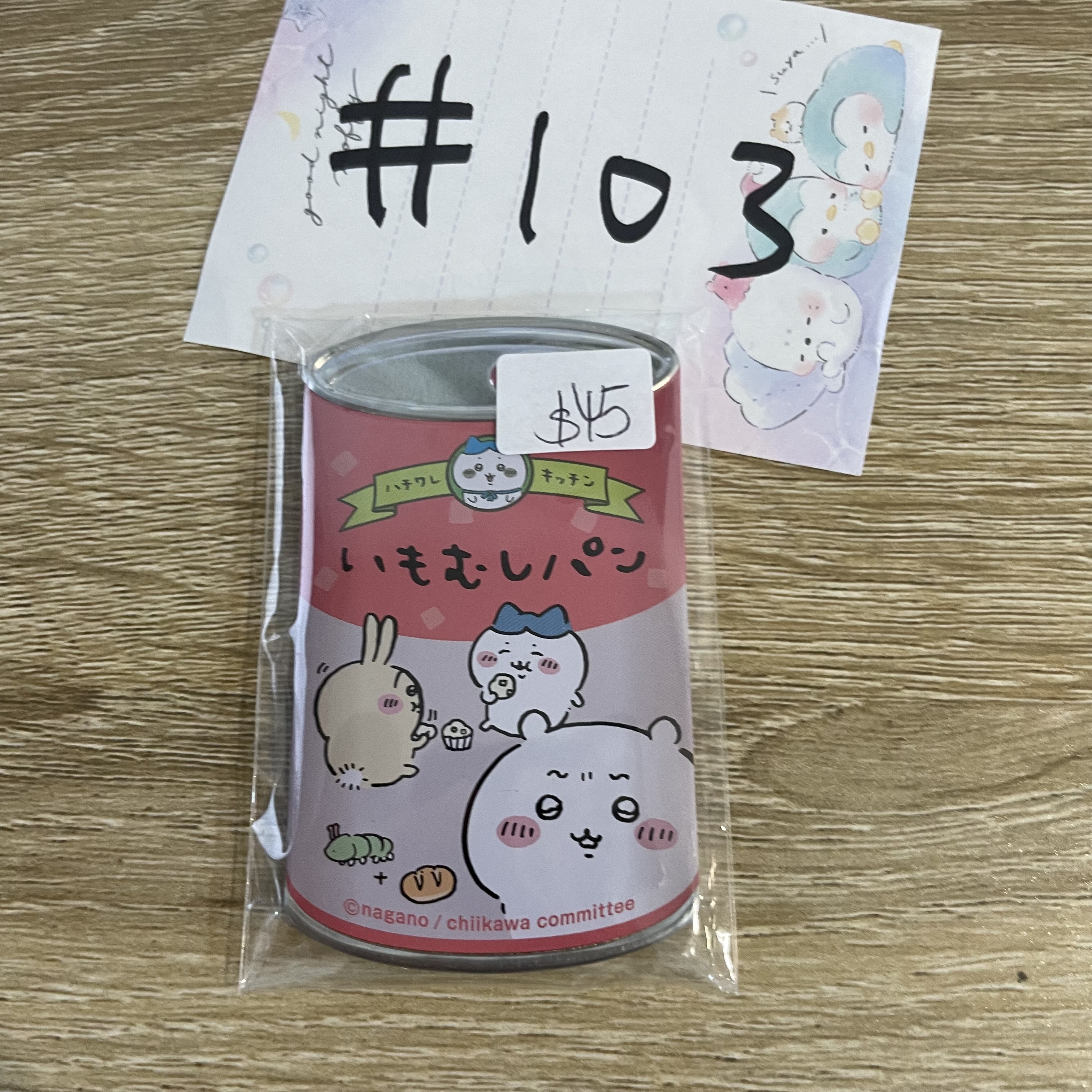 CHIIKAWA    襟章#103