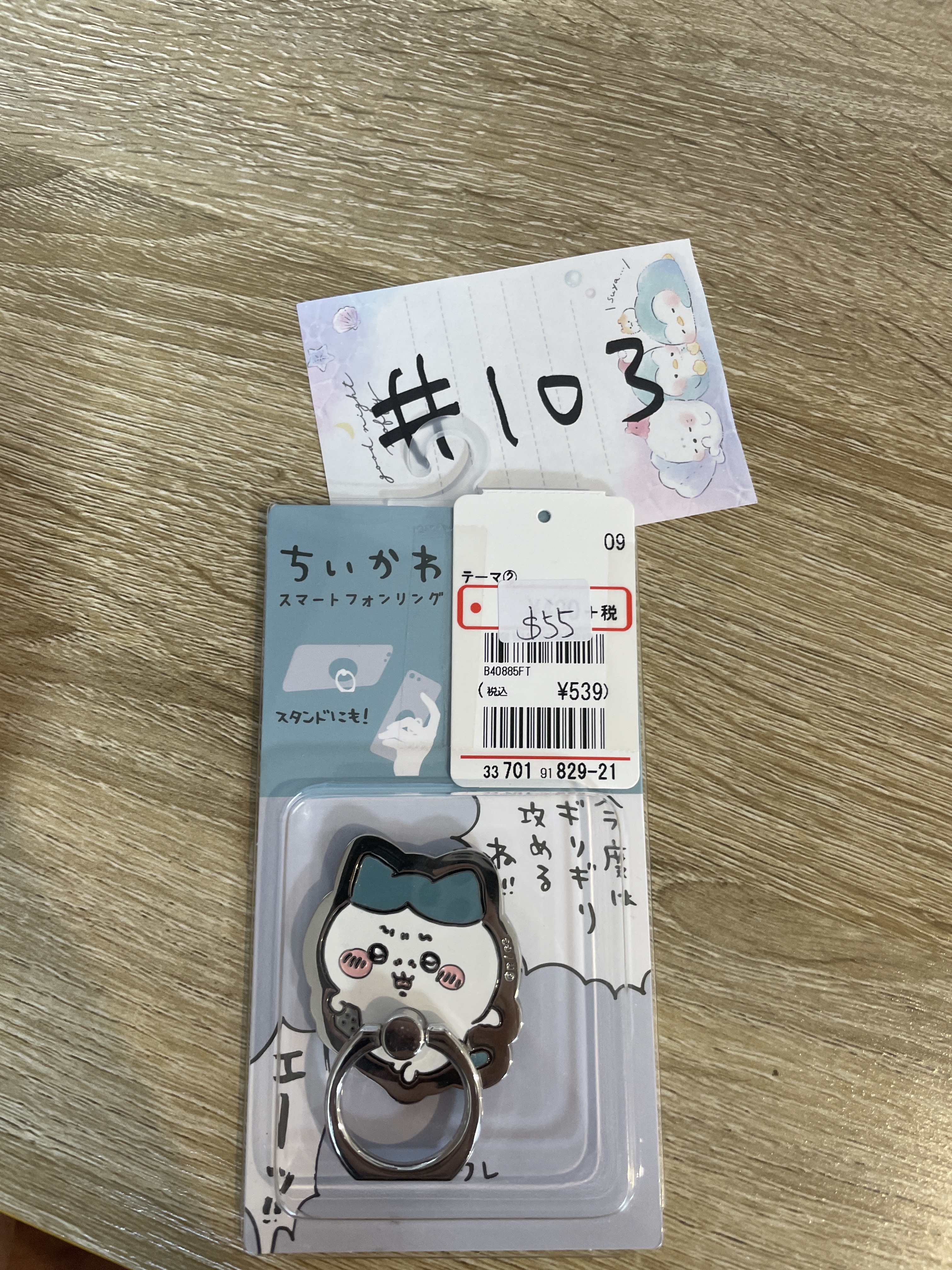 CHIIKAWA   八字貓 手機指環#103