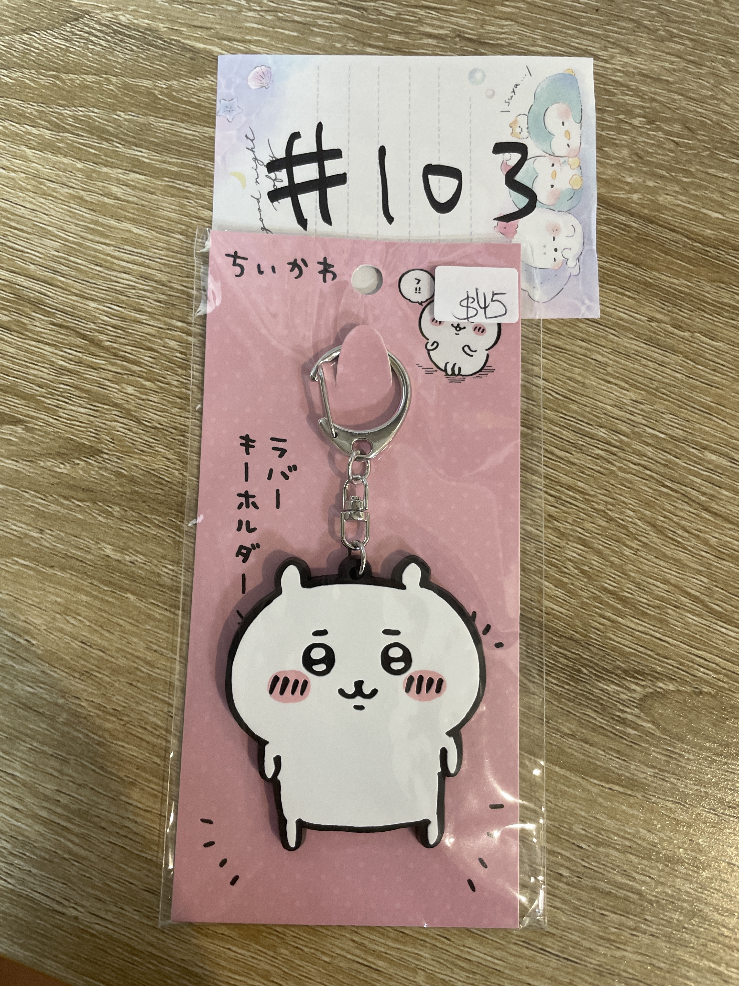 CHIIKAWA    小可愛  掛件#103
