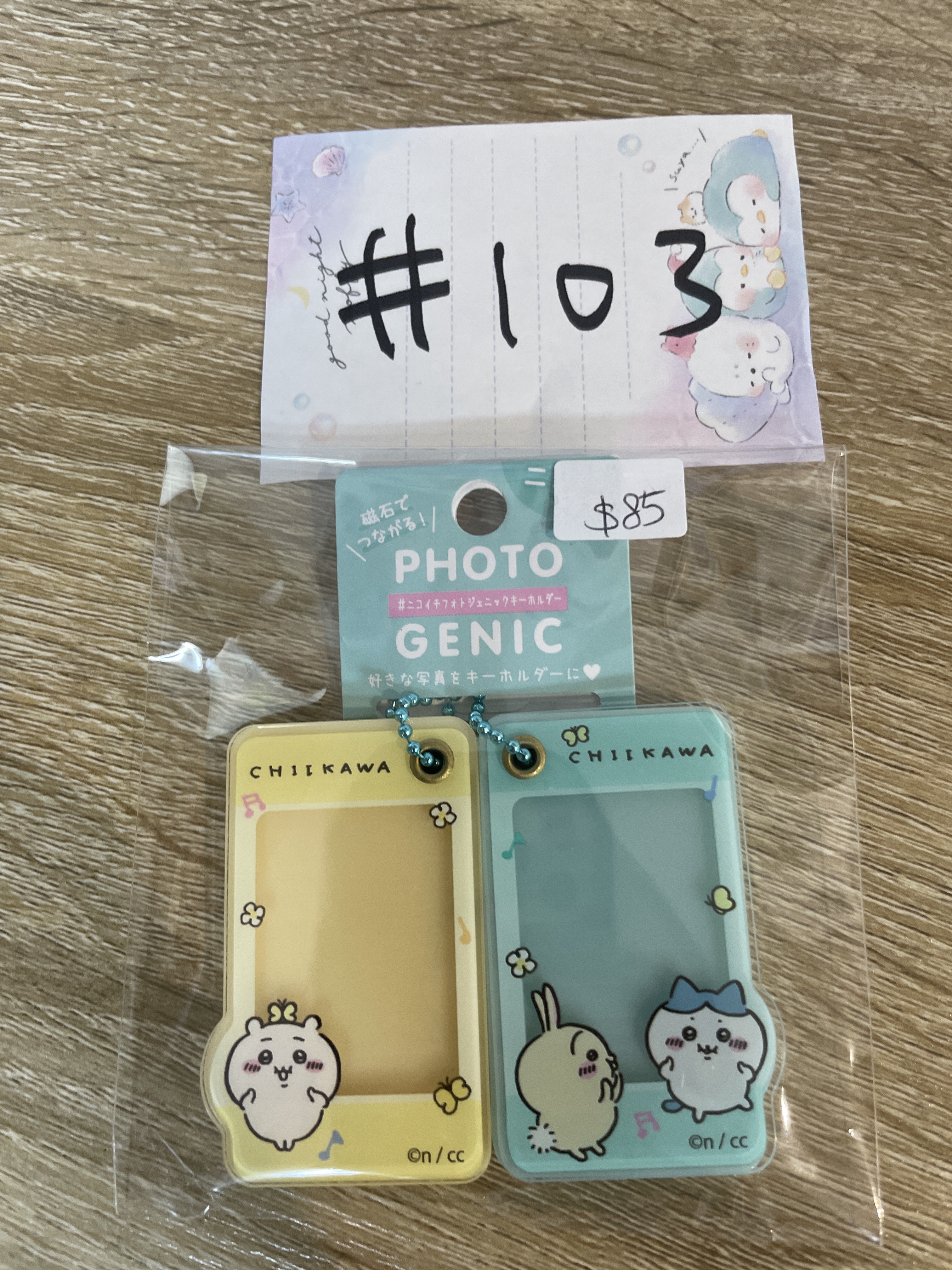 CHIIKAWA   掛件#103