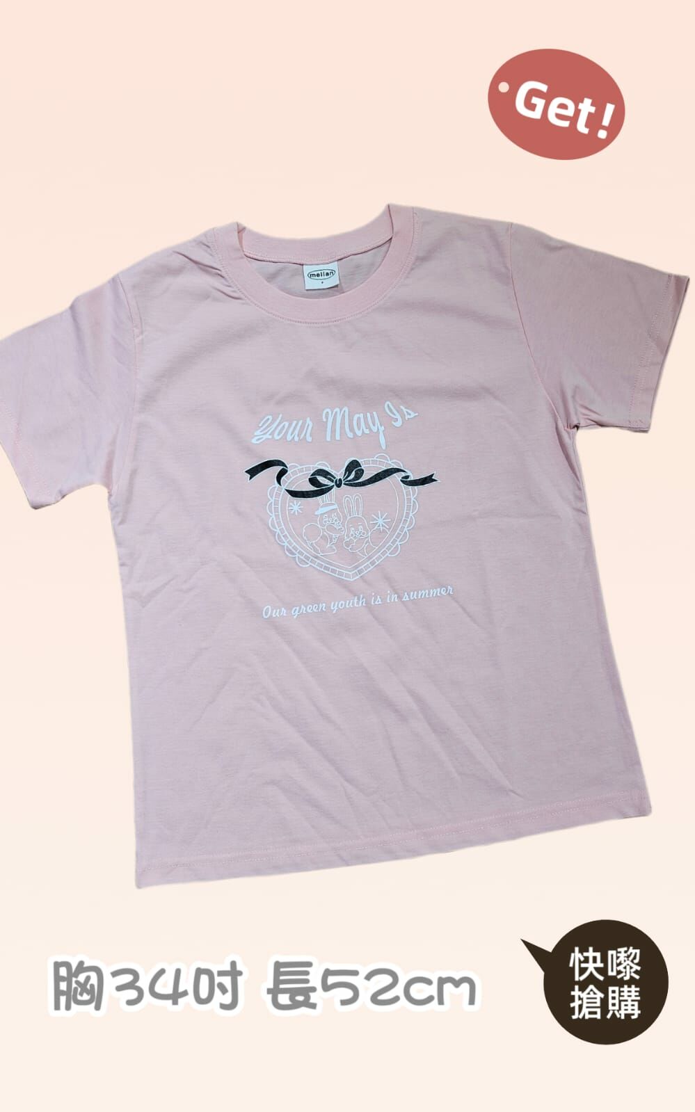 韓國 蝴蝶結兔兔TEE （此為清貨價貨品不設退換）(K8 F280)