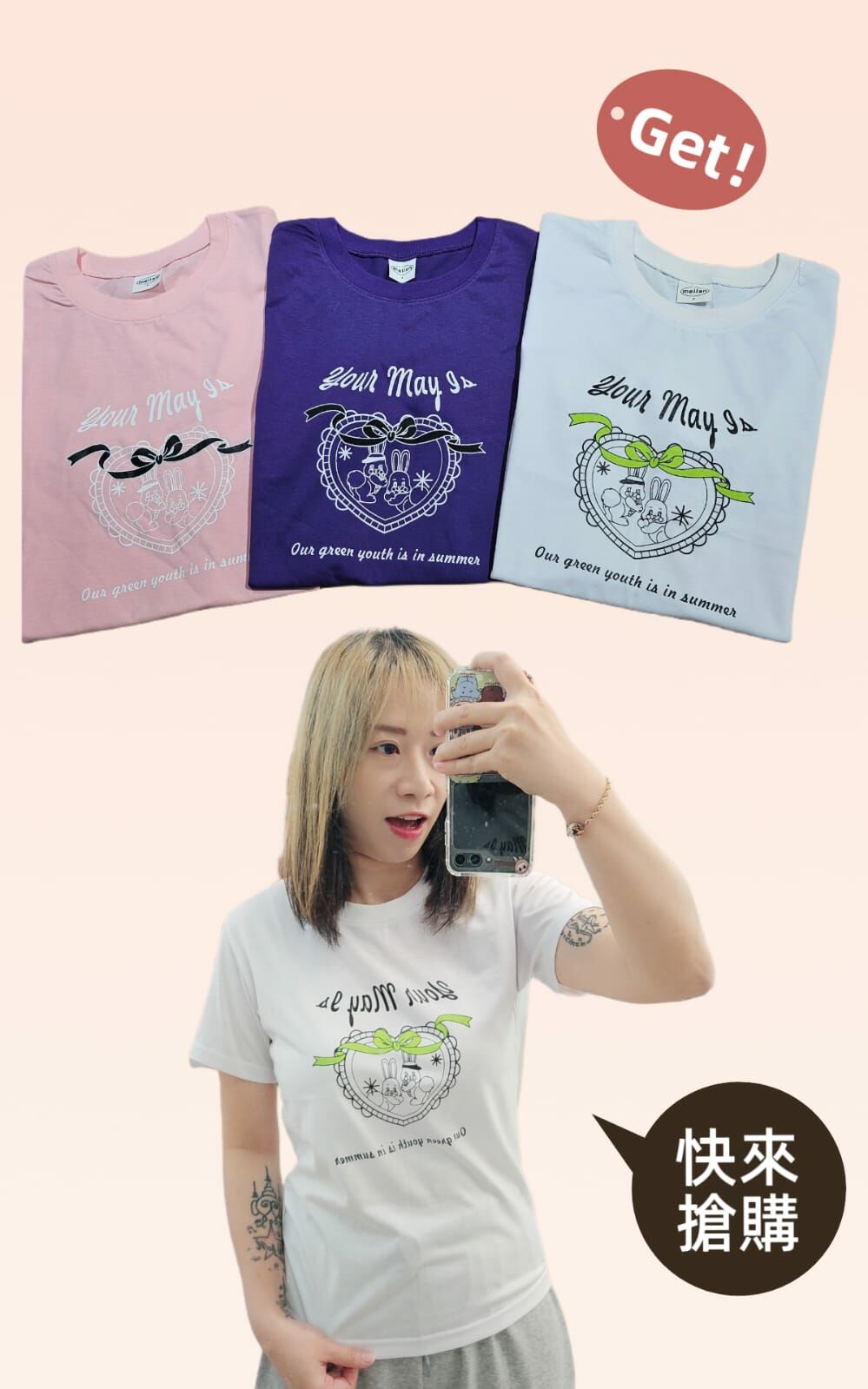 韓國 蝴蝶結兔兔TEE （此為清貨價貨品不設退換）(K8 F280)