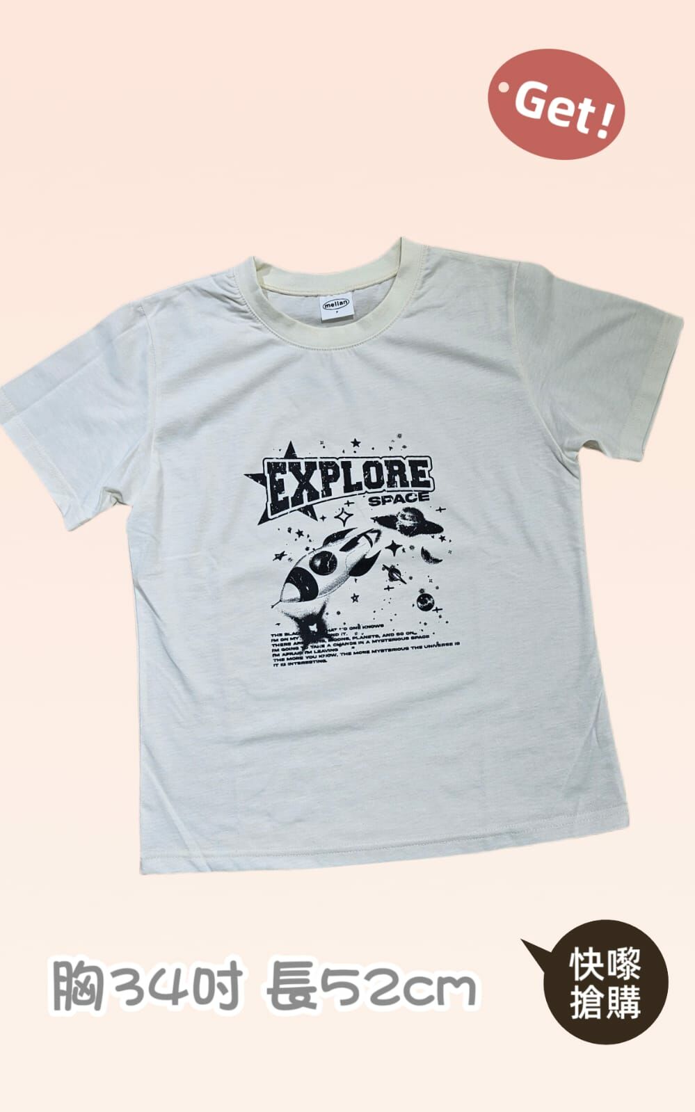 韓國 火箭圖案TEE （此為清貨價貨品不設退換）(K8 F281)