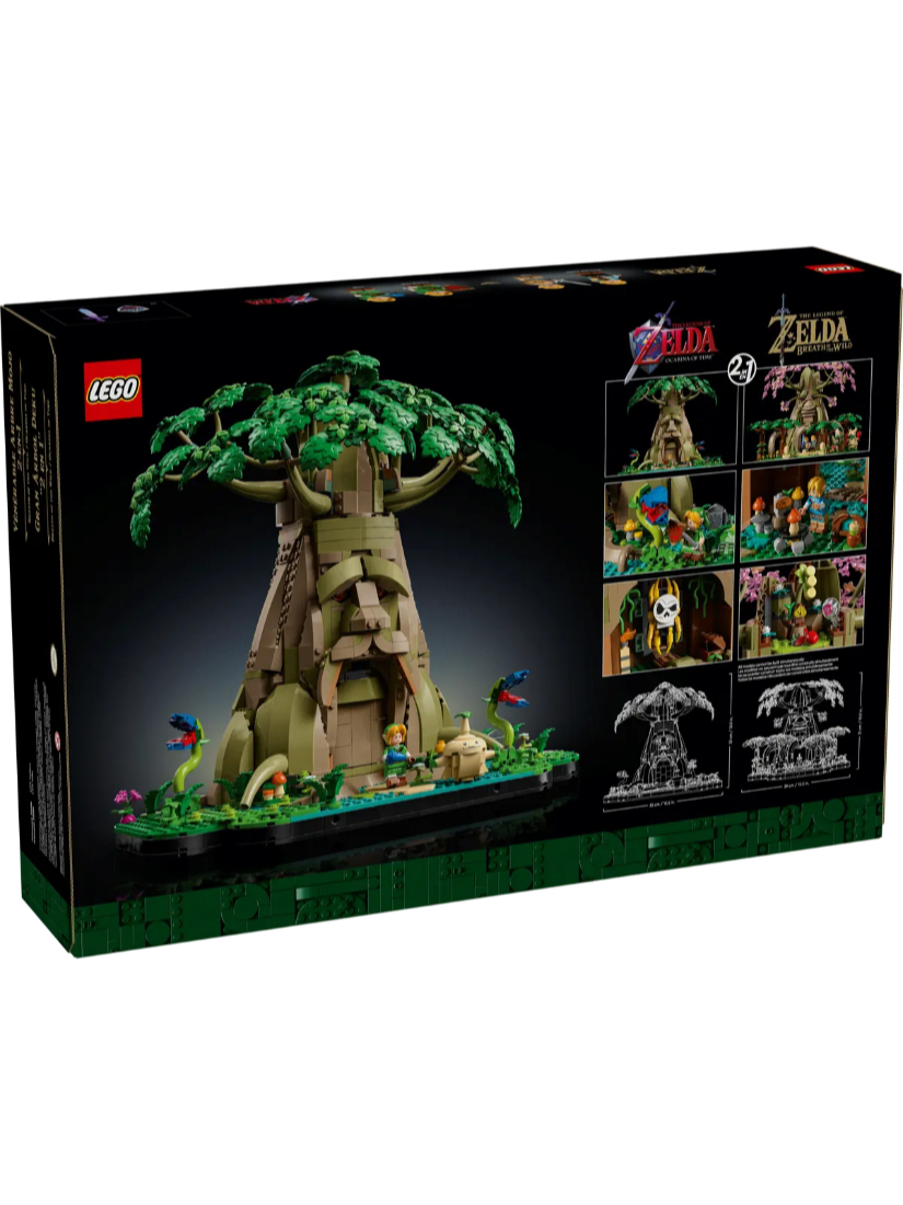 LEGO 77092 德庫樹 2 in 1