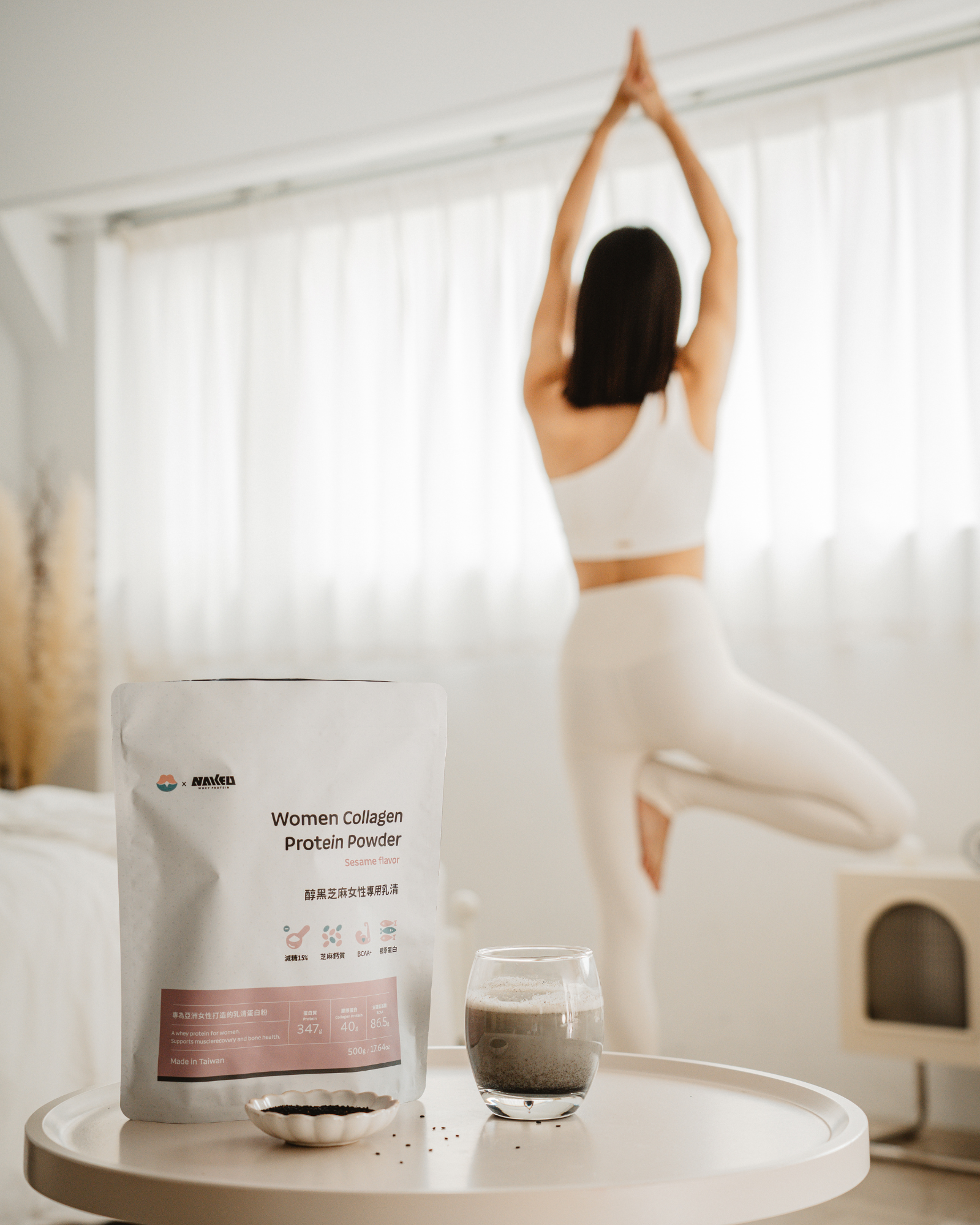 醇黑芝麻女性專用乳清(現貨供應原價$920)