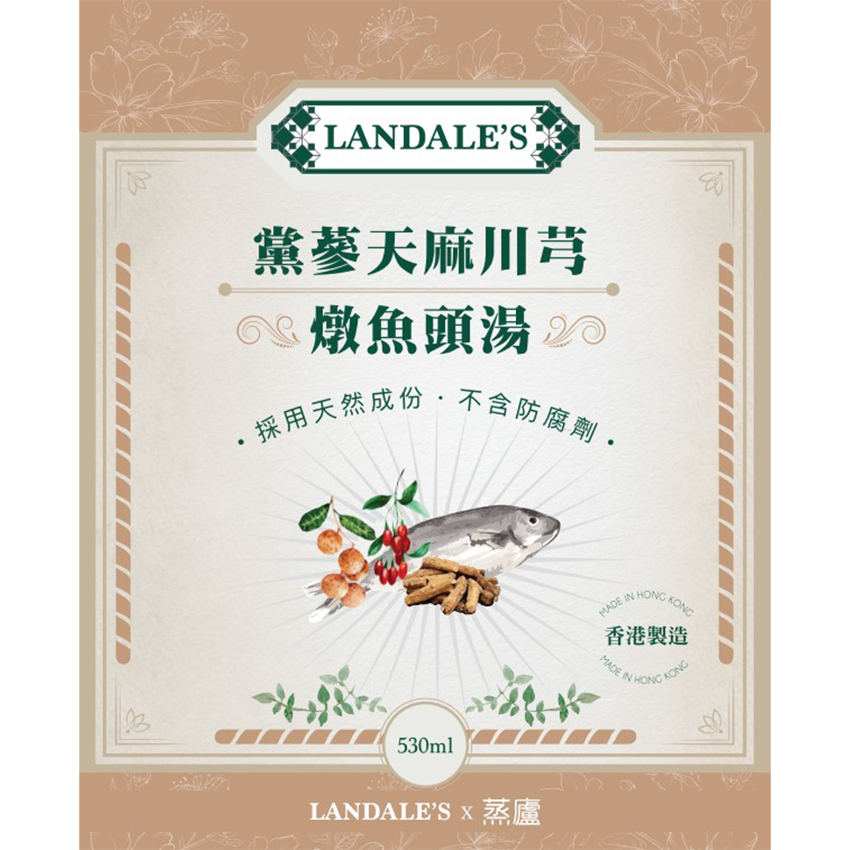 黨蔘天麻川芎燉魚頭湯