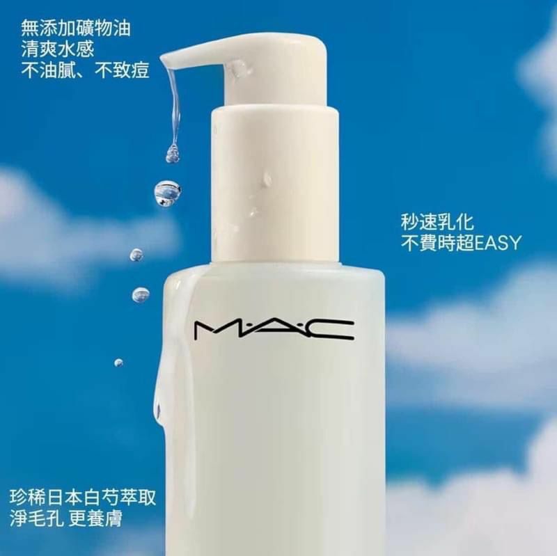 MAC白芍卸妝油 200ml