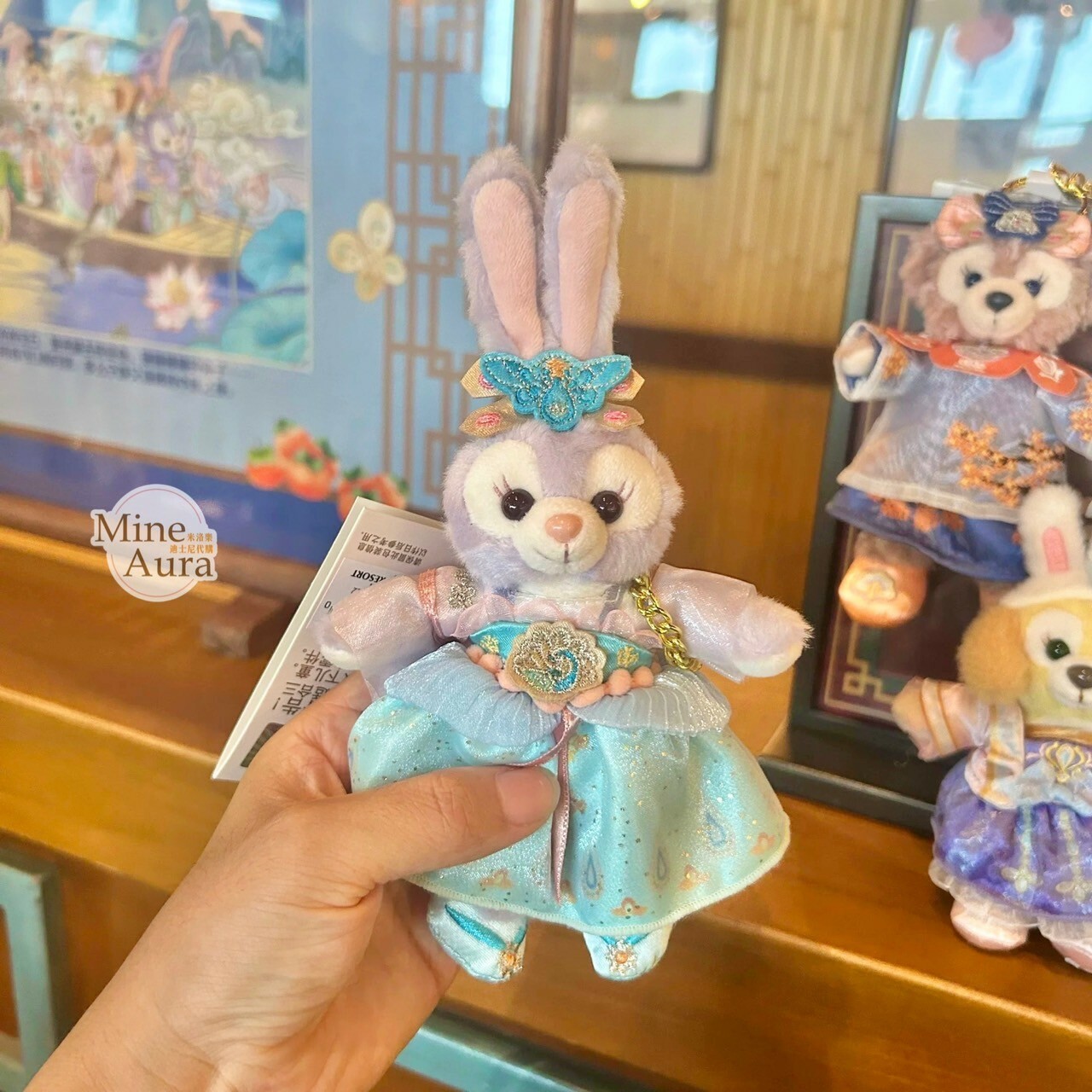 2024 中秋 達菲 Duffy 與好友們 史黛拉露 星黛露 StellaLou 鑰匙圈 吊飾 -上海迪士尼樂園