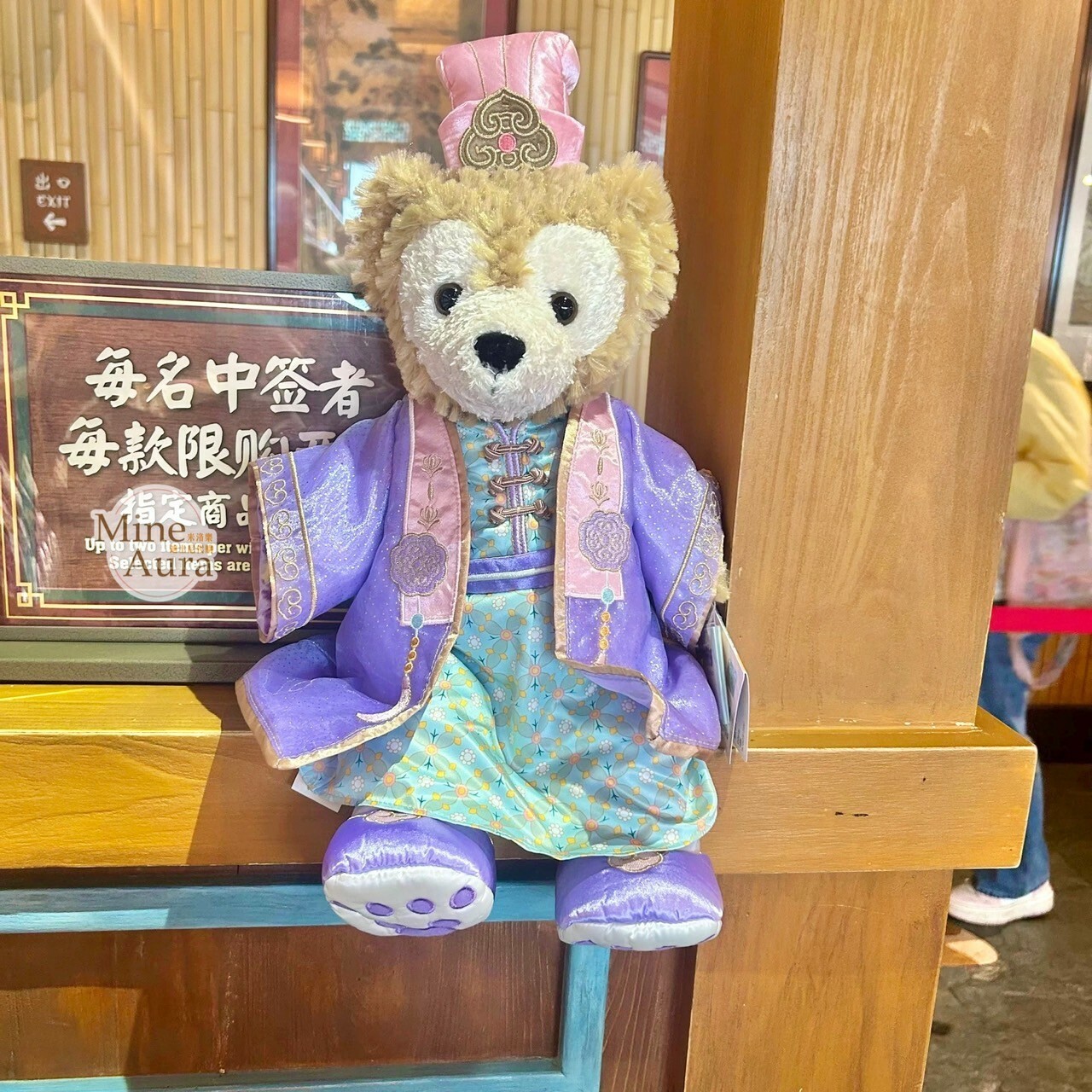 2024 中秋 達菲 Duffy 與好友們 達菲 Duffy 娃娃 玩偶 -上海迪士尼樂園