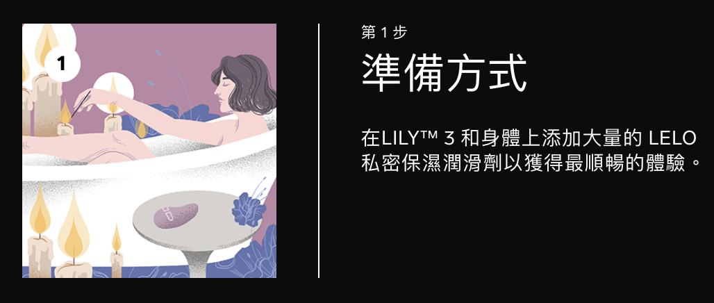 LELO Lily 3 超靜音陰蒂迷你震動器