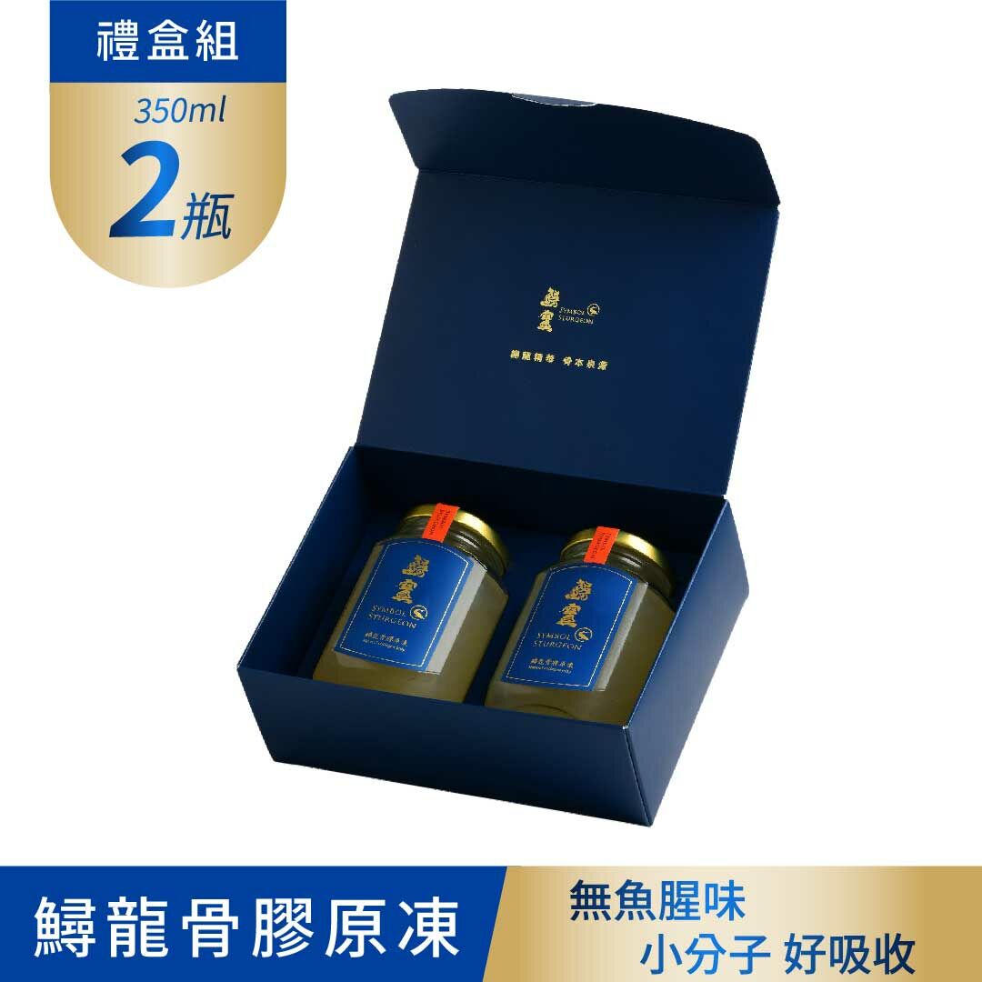 冷凍-鱘龍骨膠原凍 350ml 2瓶(限宅配)