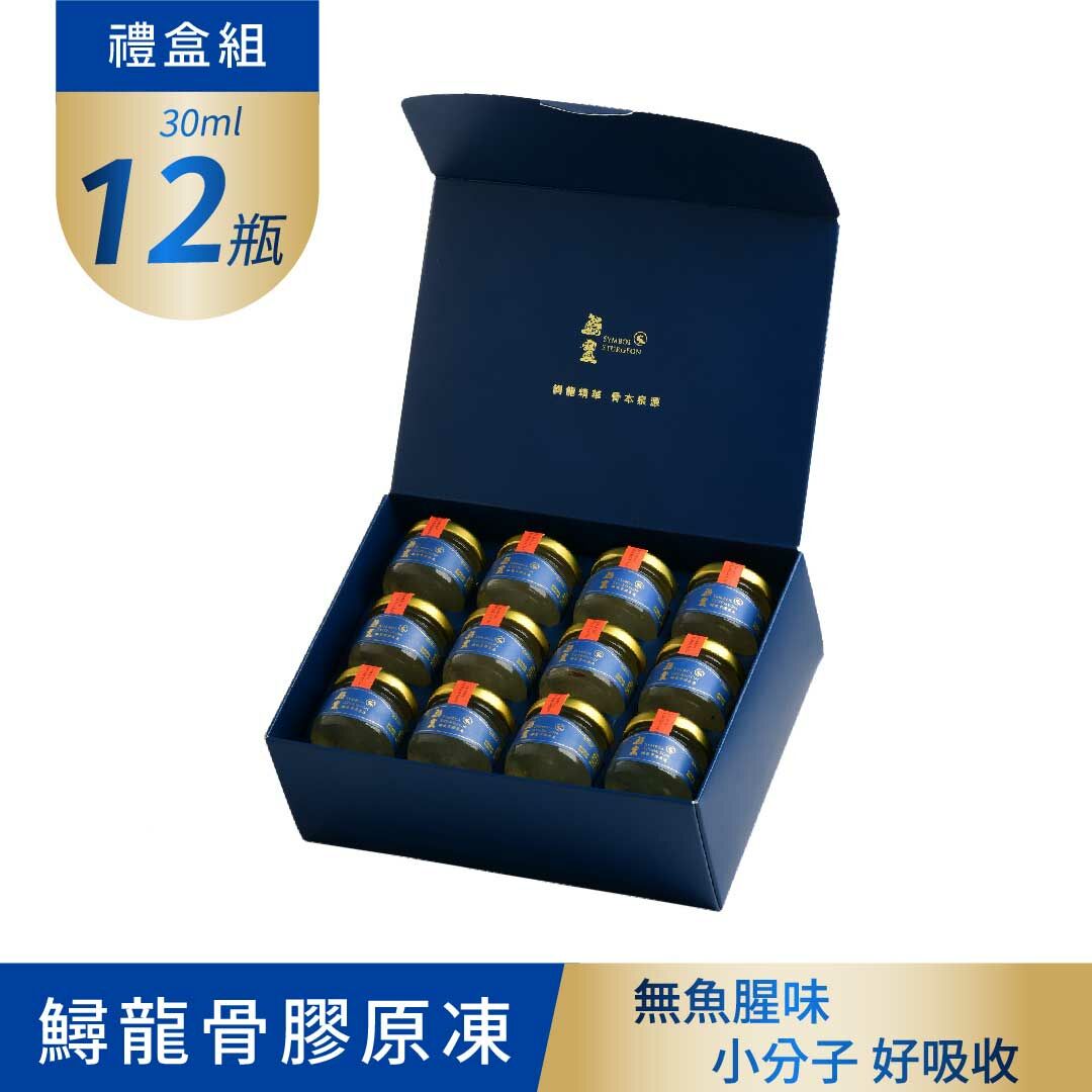 冷凍-鱘龍骨膠原凍 30ml 12瓶(限宅配)